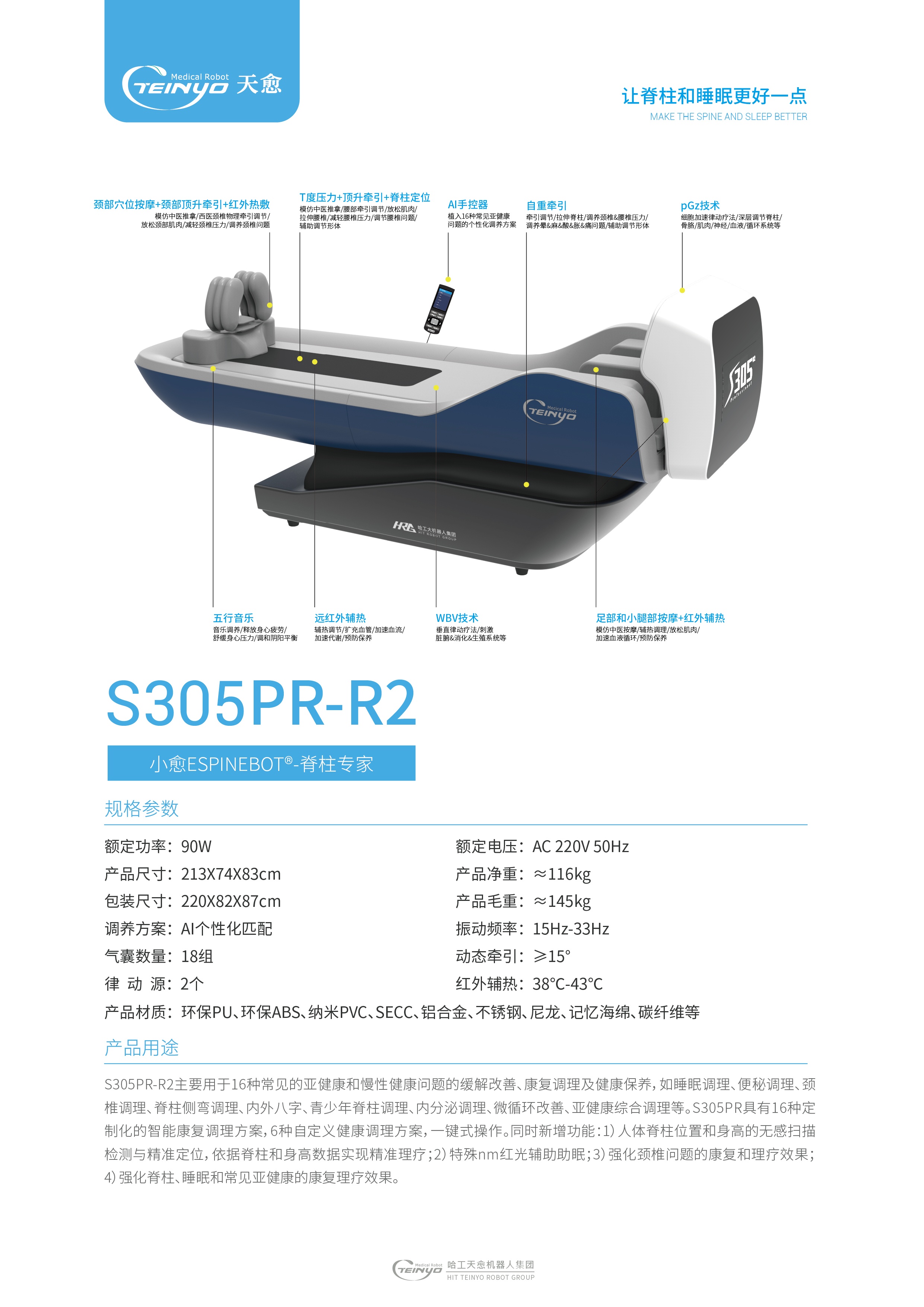 AIStorm和Tower Semiconductor推出Cheetah HS 全球首款用于检查、机器人和体育的AI成像芯片AIStorm和Tower Semiconductor推出Cheetah HS 全球首款用于检查、机器人和体育的AI成像芯片