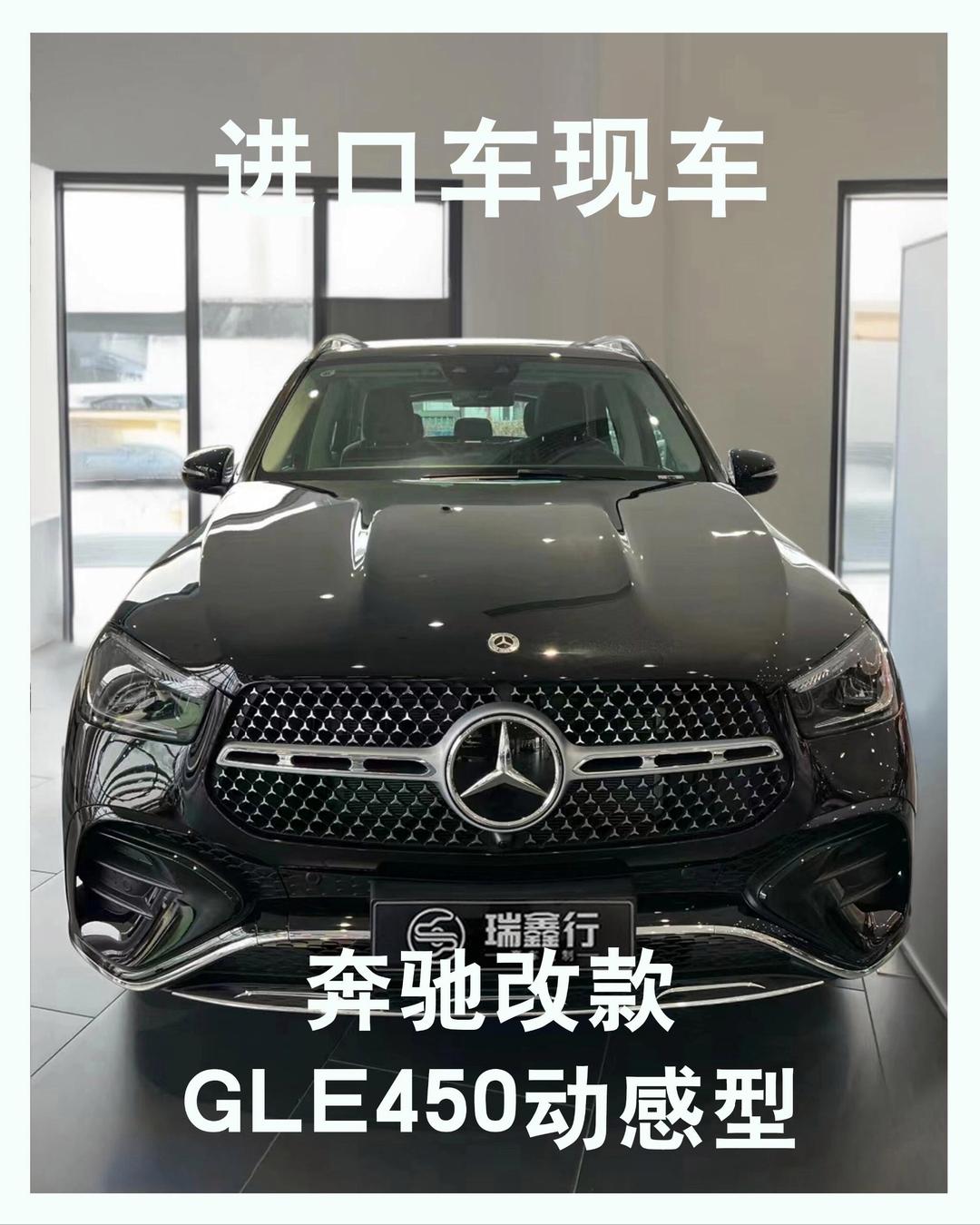 奔驰GLE墨版钜惠6万元 欢迎垂询