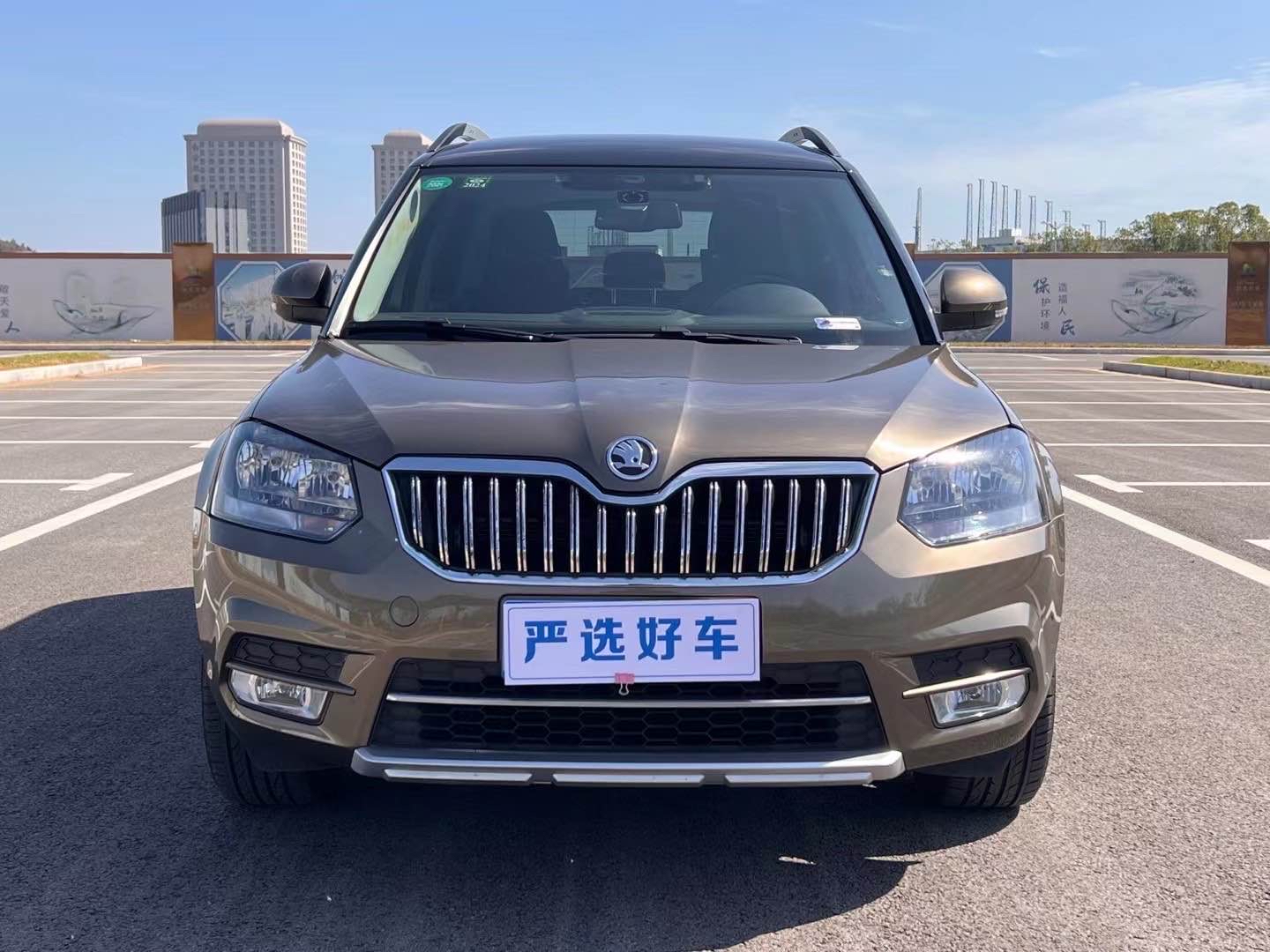 成都元pro降3.00万 仅6.58万可入手