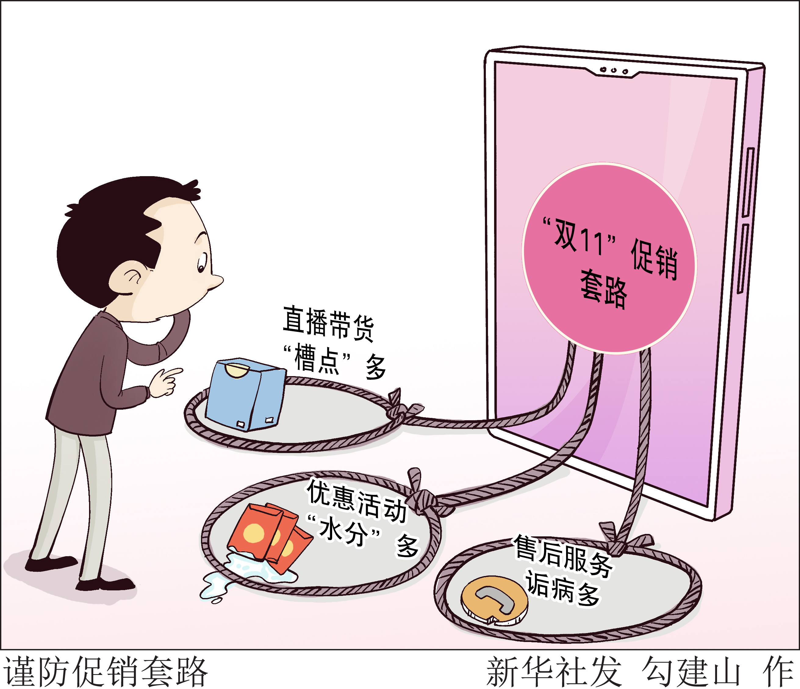 山东省消协发布新能源汽车教育指南助力理性消费