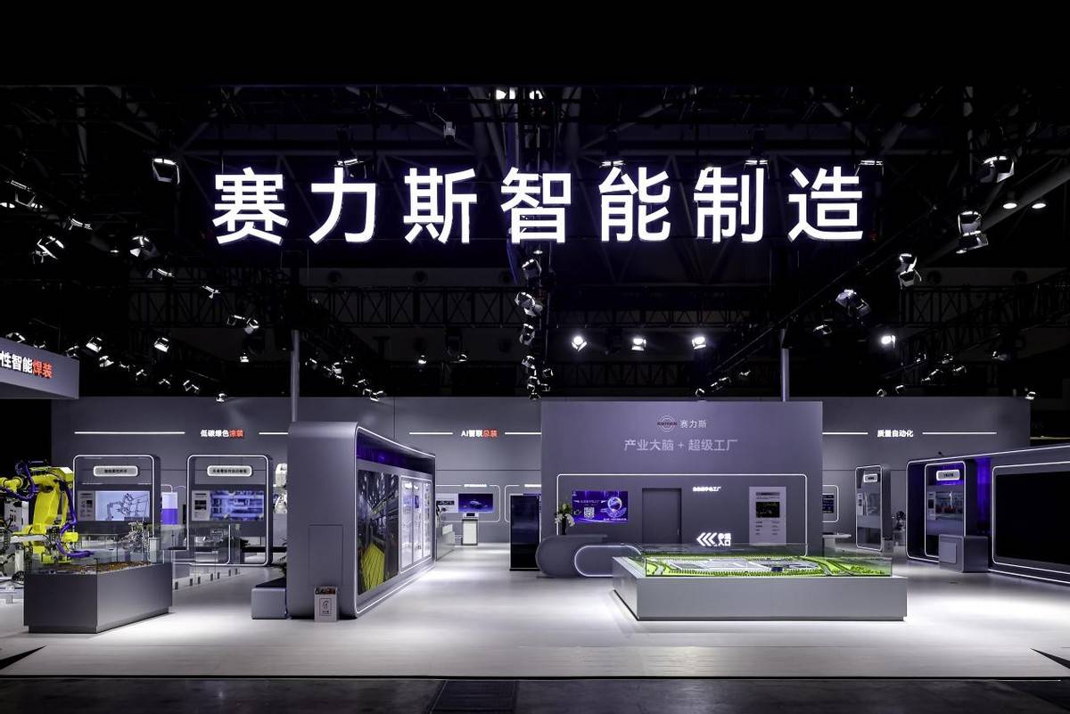 智博会见闻：从“智能制造”到“智慧生活”