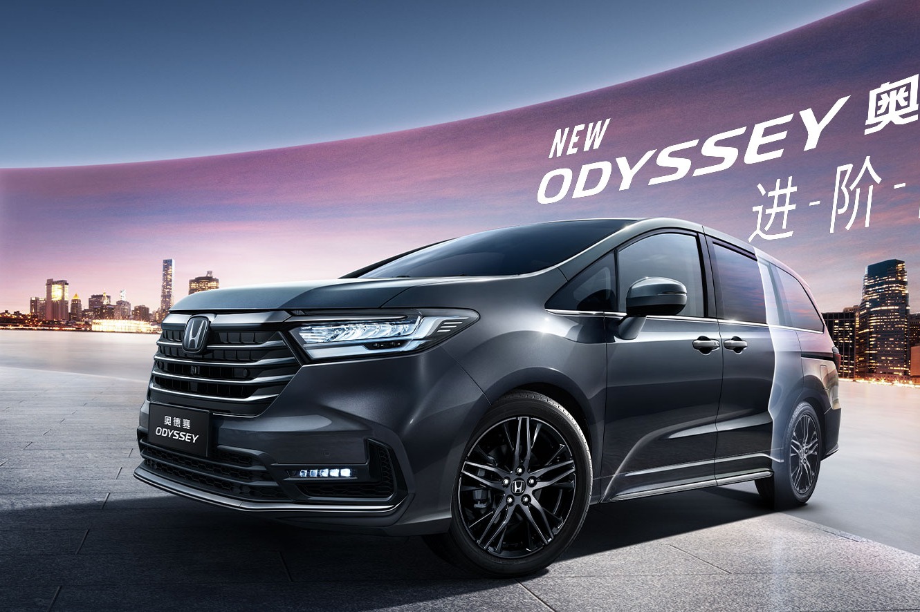 成都奥德赛最新报价19.58万起 优惠高达4.00万