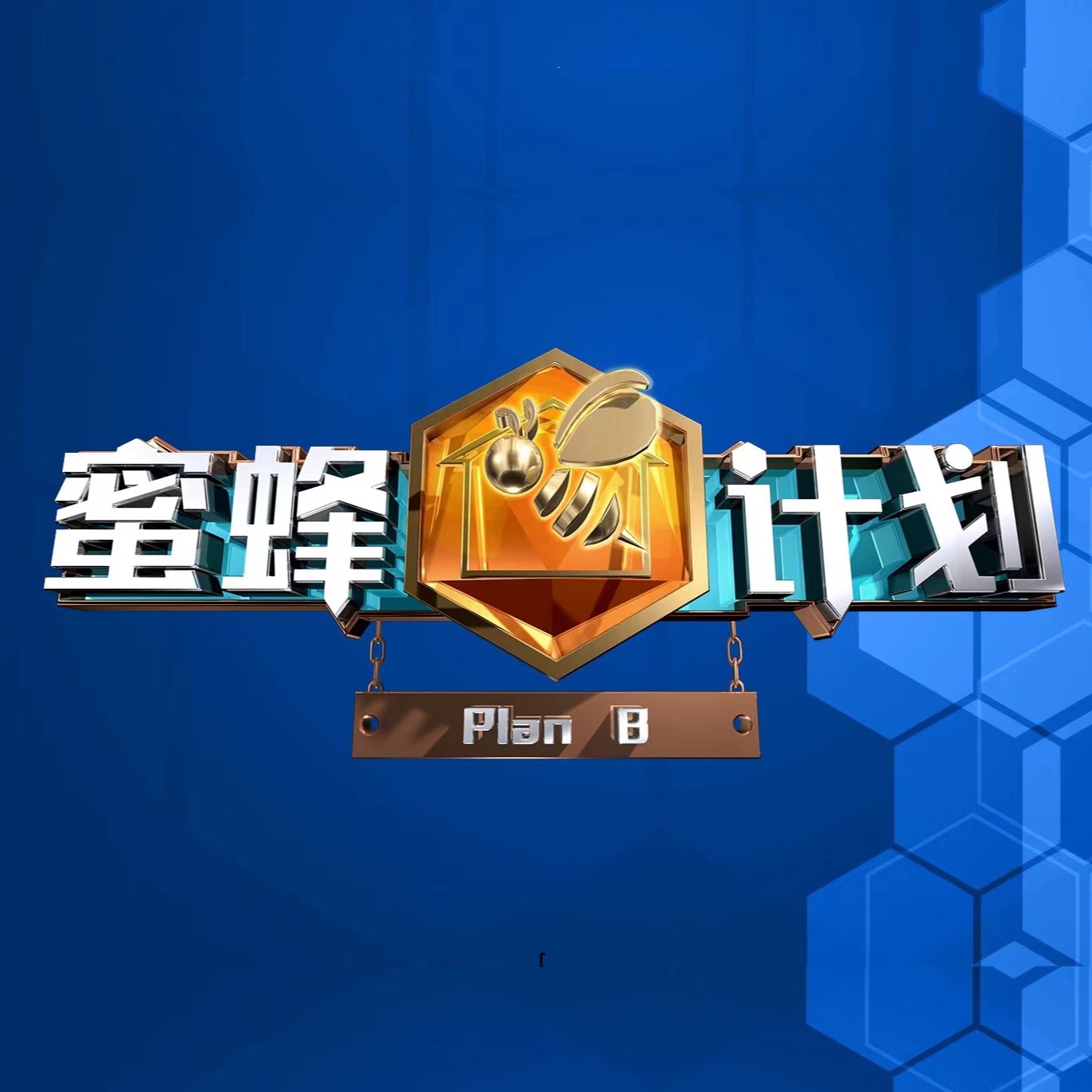 受蜜蜂眼睛启发 研究人员发现新导航策略受蜜蜂眼睛启发 研究人员发现新导航策略