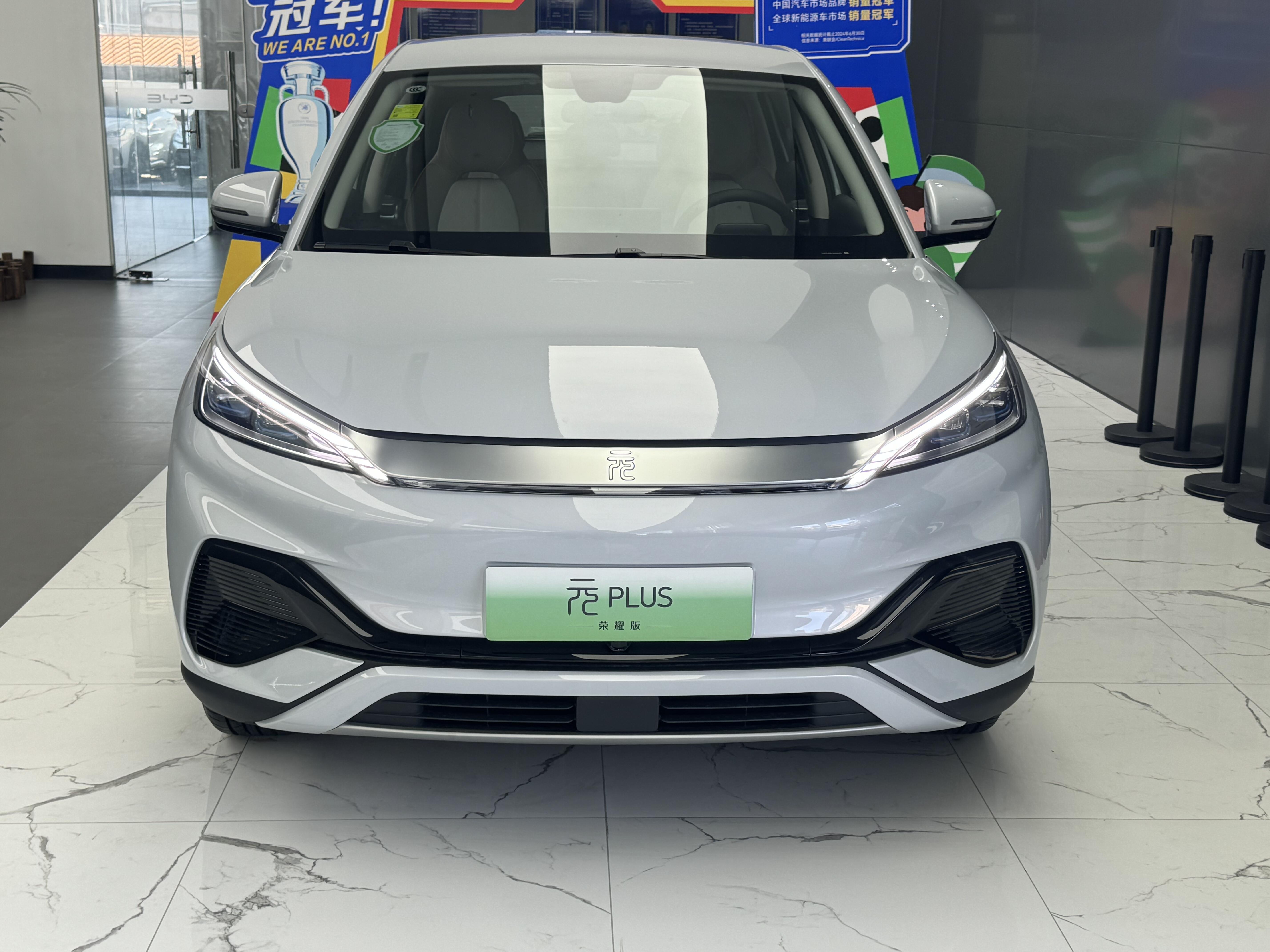 成都元PLUS优惠高达1.60万 最低仅售10.38万