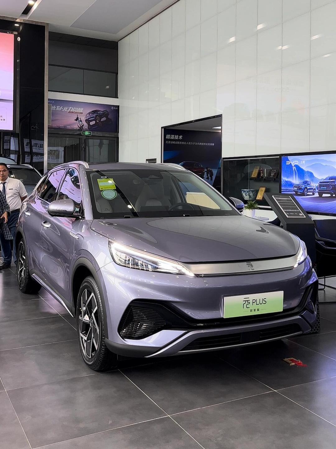 成都元PLUS优惠高达1.60万 最低仅售10.38万