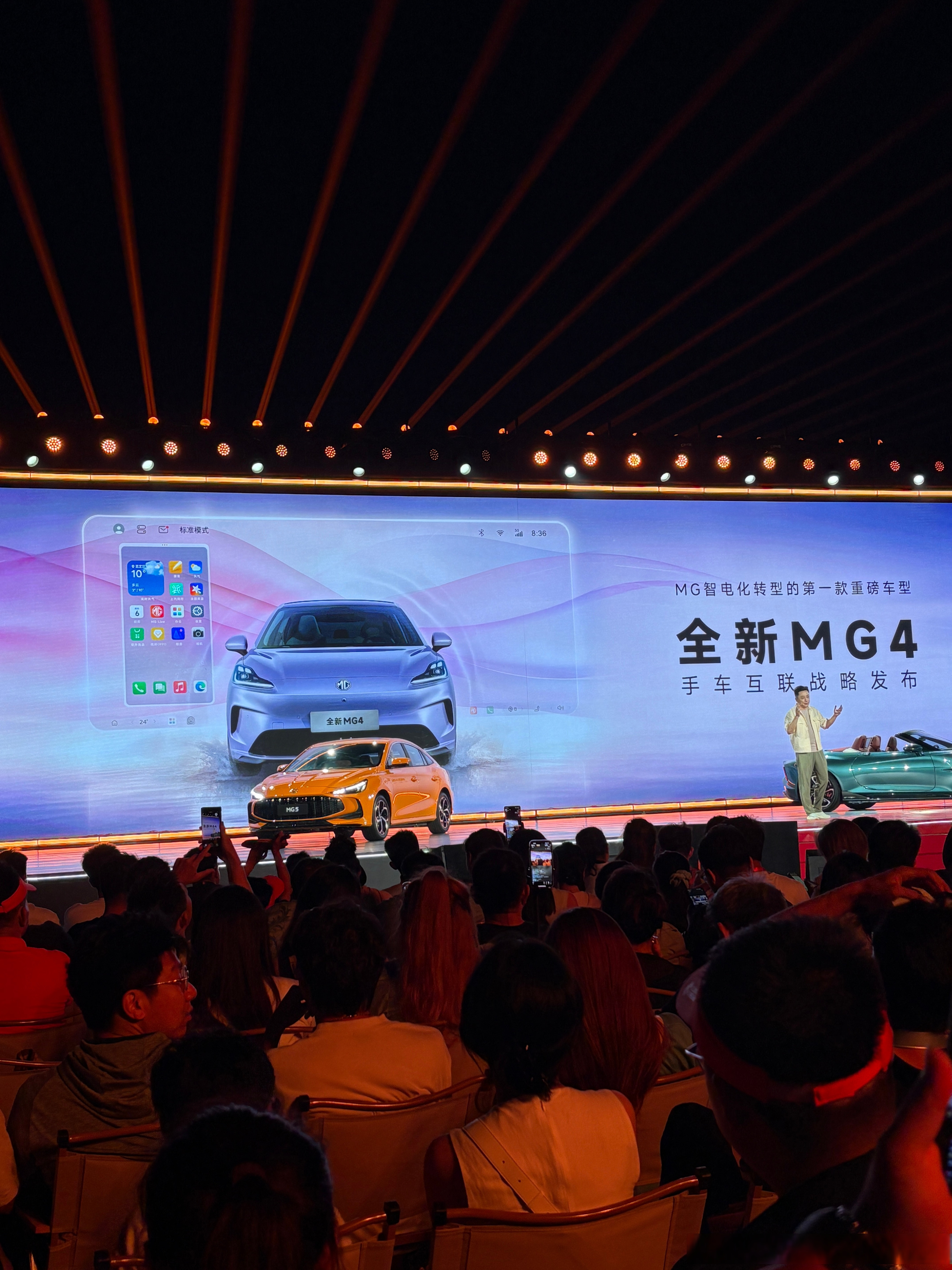 MG4爆单不可怕,半固态电池能量产上车杀伤力更大