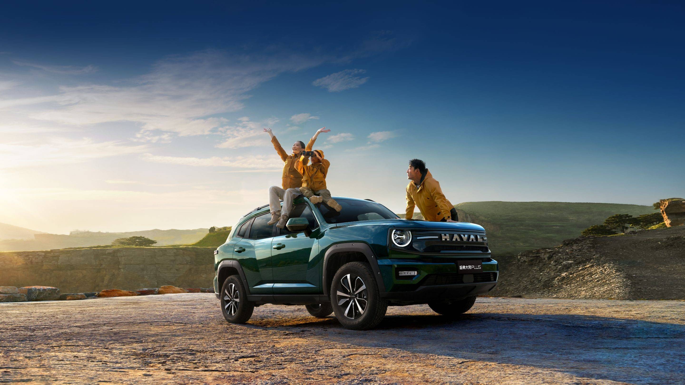 2026款哈弗大狗官图发布 将7月17日上市