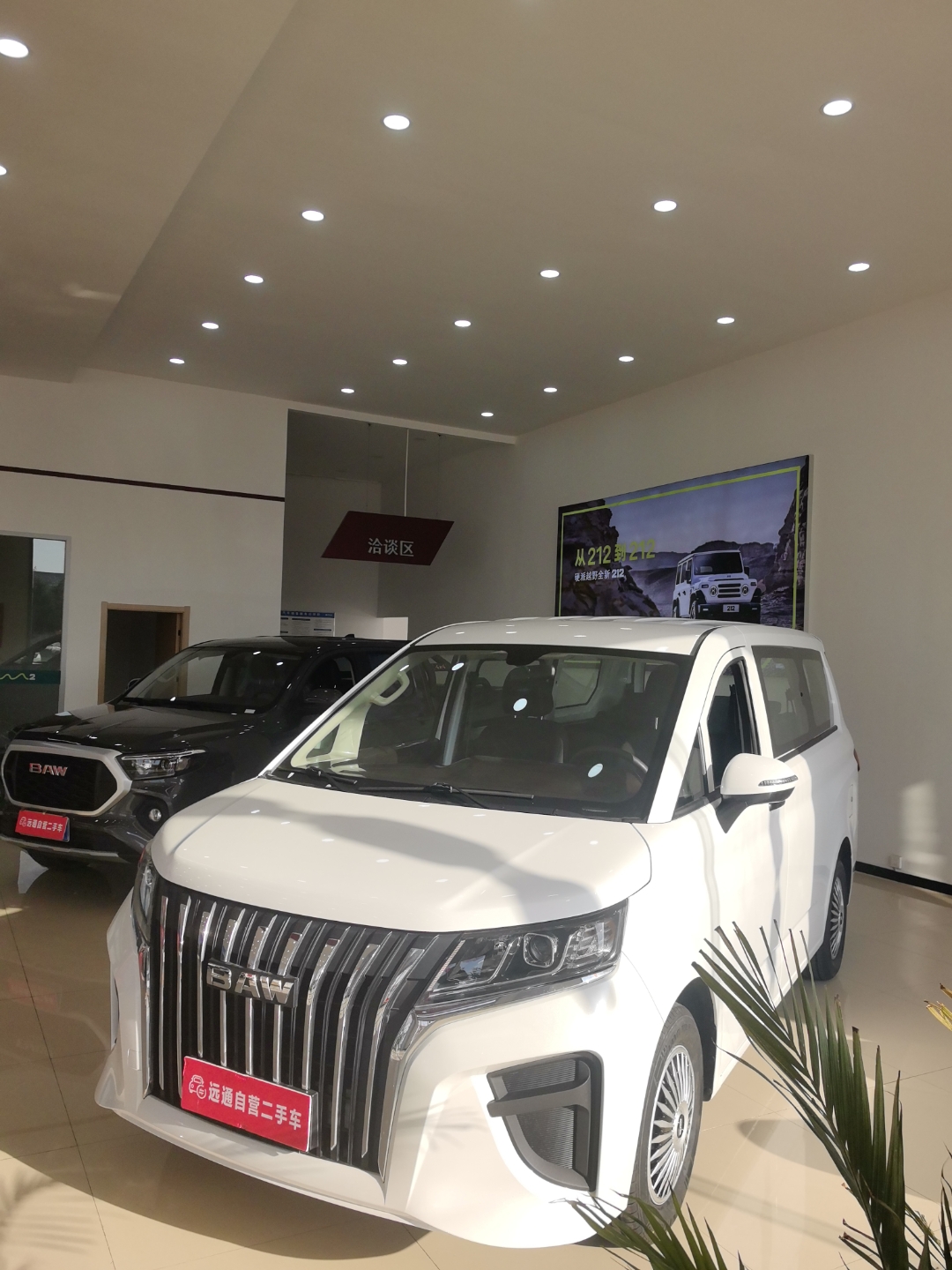 天津华夏安邦名车库里南让利直降65万 欢迎到店试驾