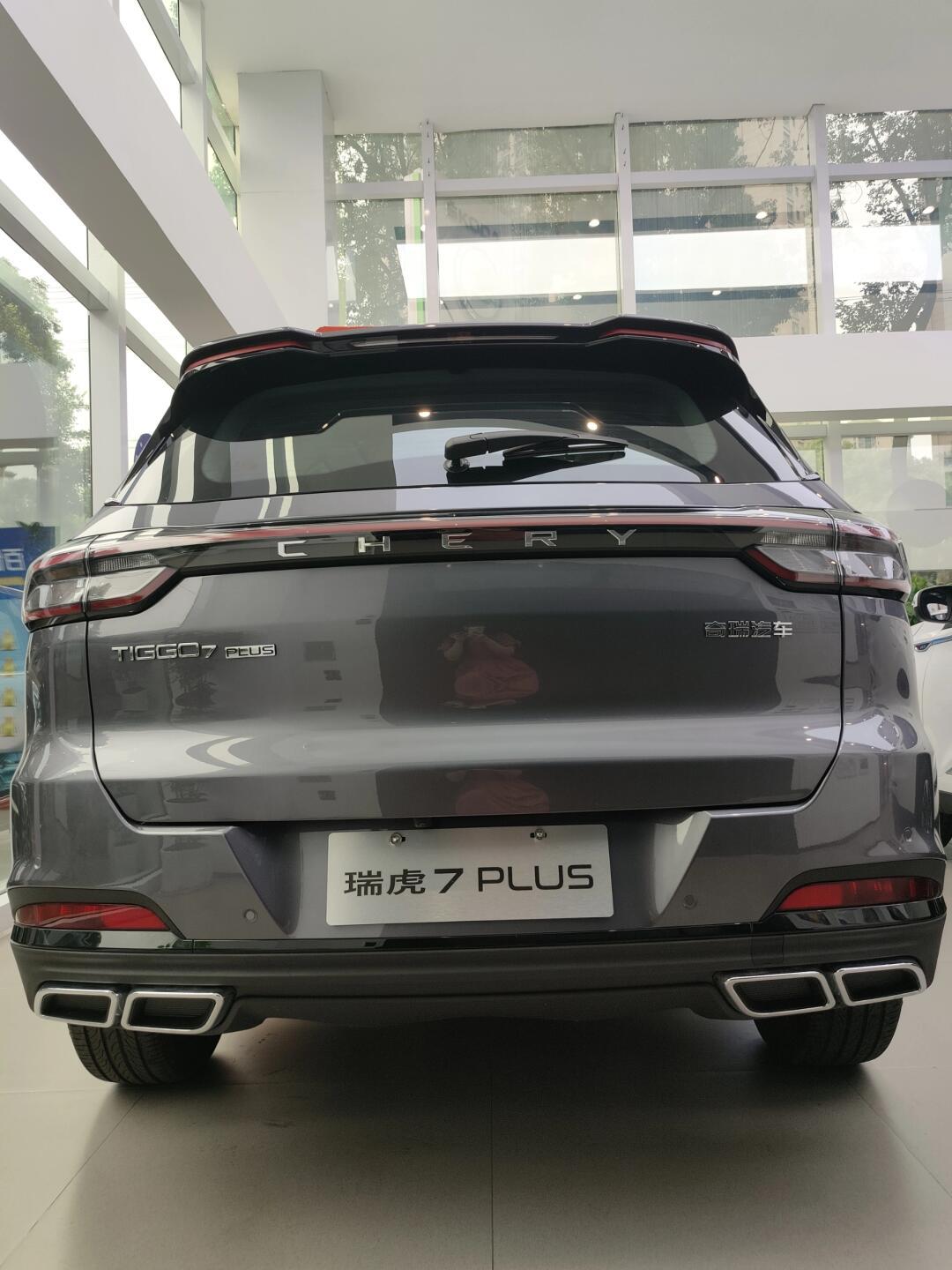 成都瑞虎7 PLUS优惠2.00万 最低仅售8.29万