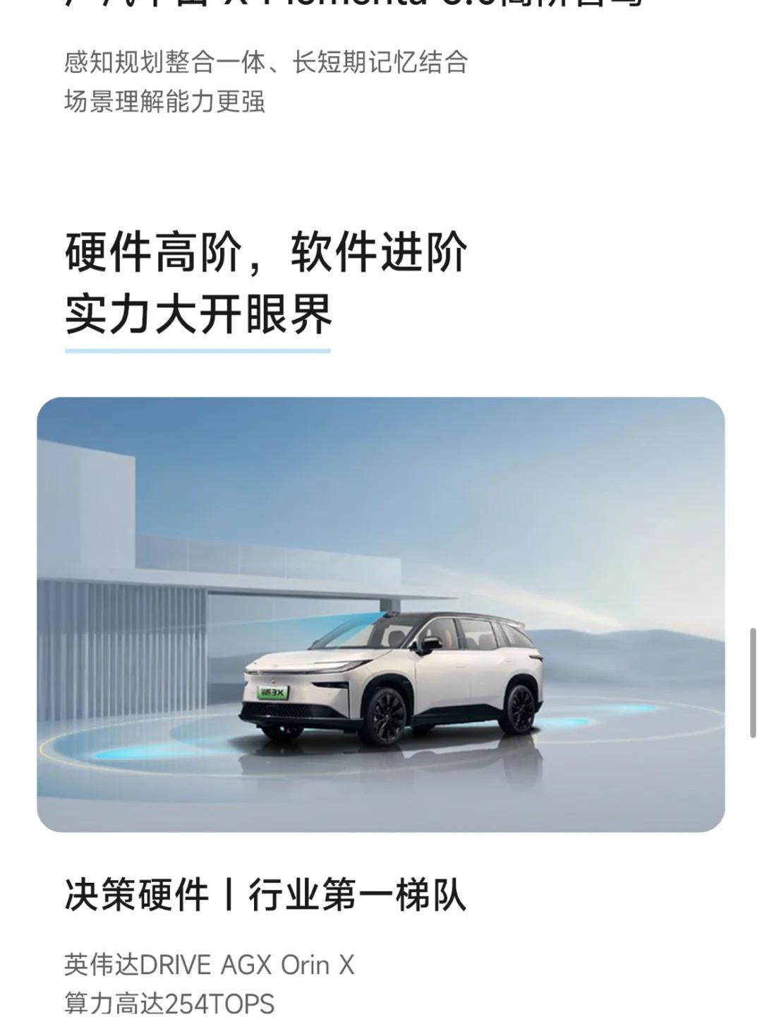 入门就是高配，广汽丰田四款油车焕新主打油电平权