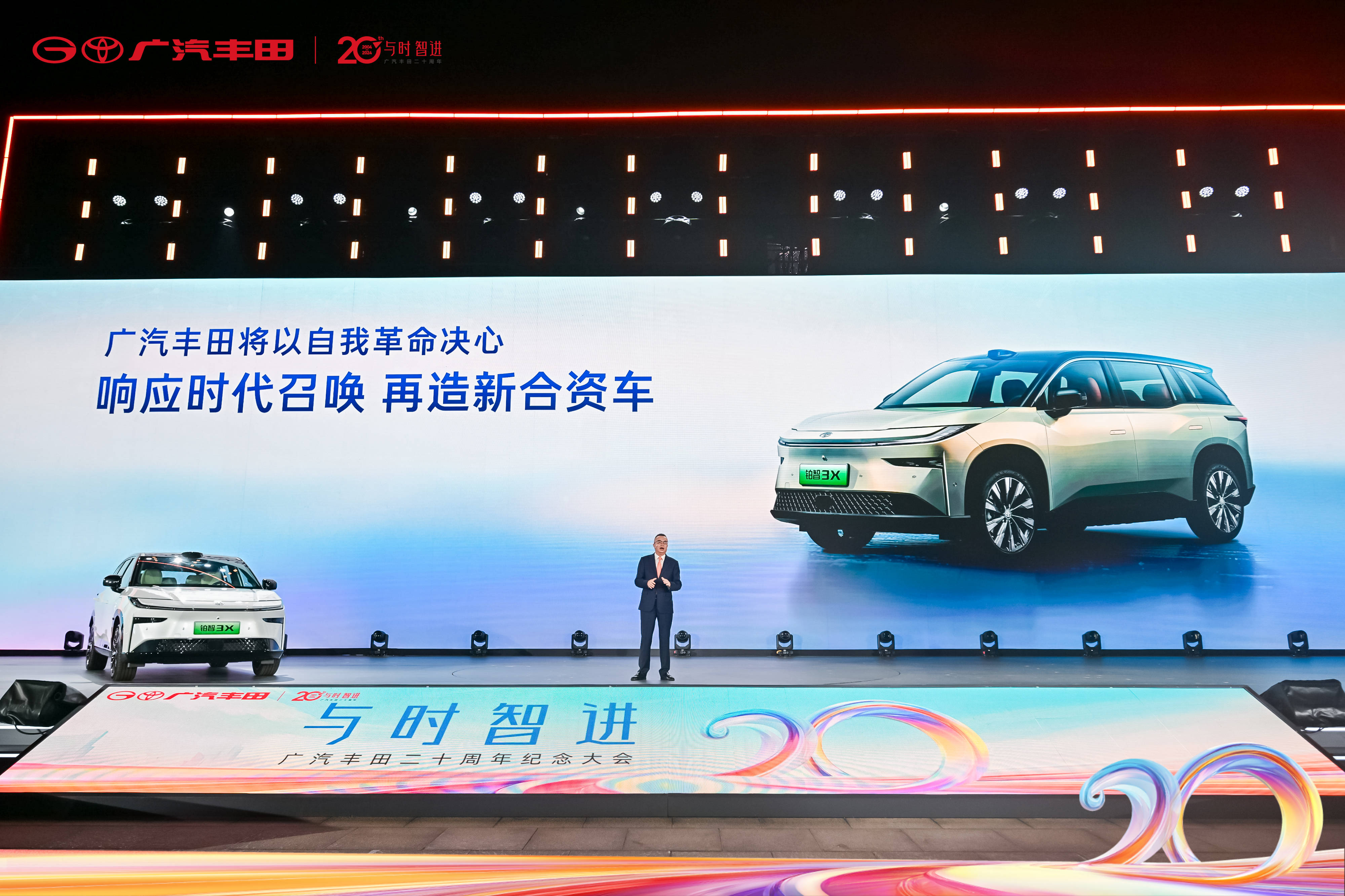 一汽丰田22周年保值节即将开幕