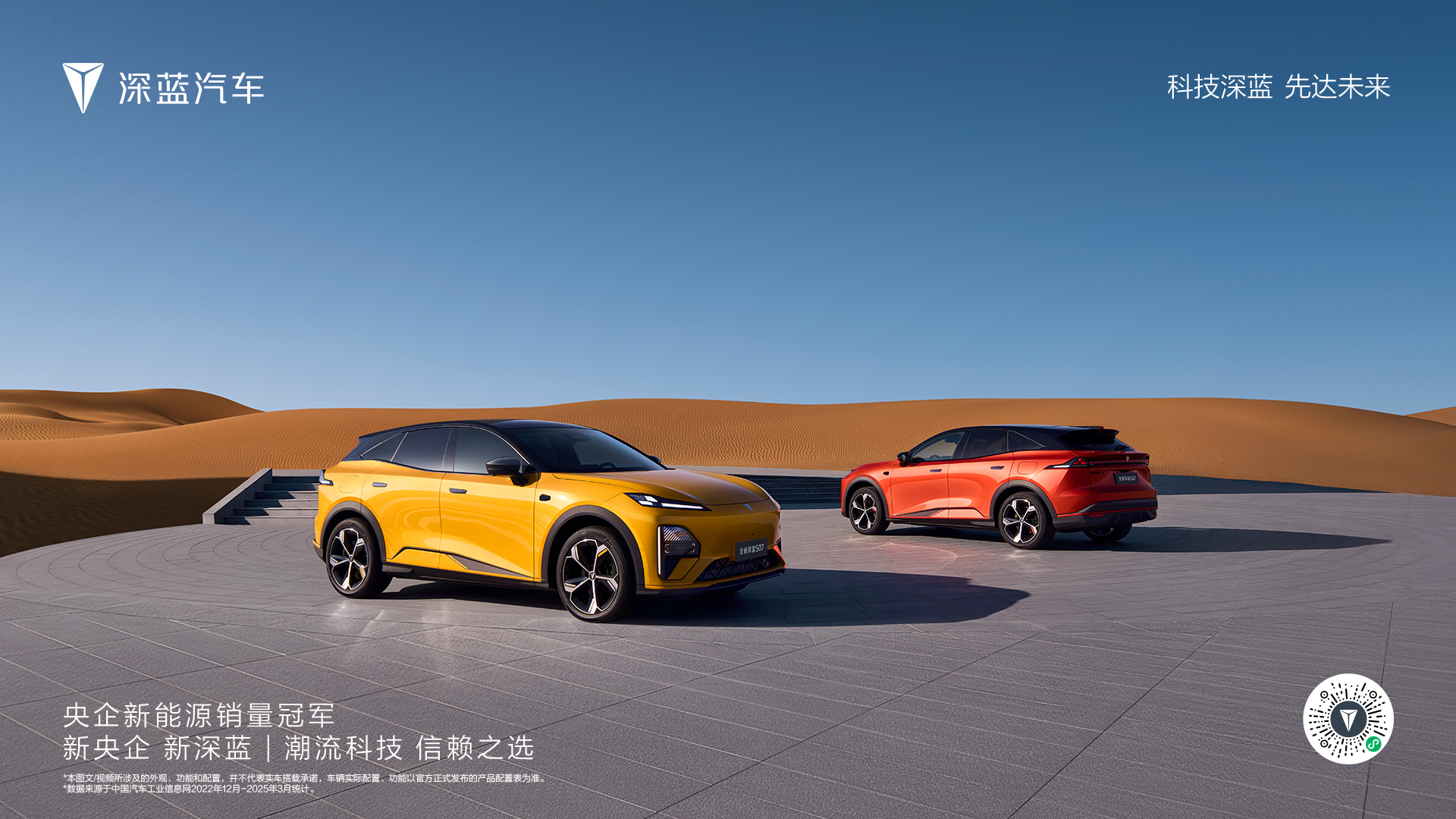 全新深蓝S07预售15.69万起 搭华为乾崑辅助驾驶全新深蓝S07预售15.69万起 搭华为乾崑辅助驾驶