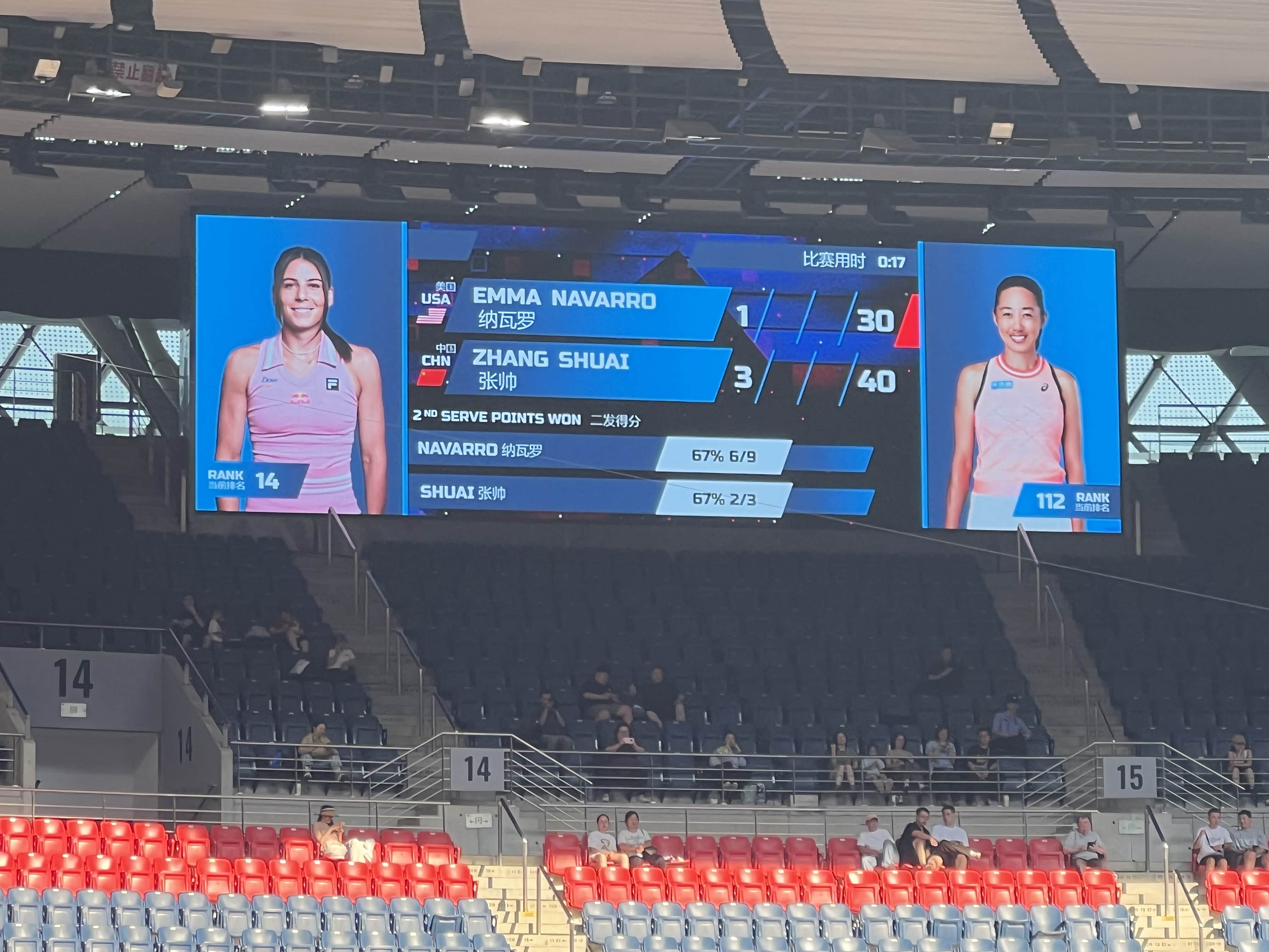 让“中式豪华”驶入全球视野,武网与岚图共“吸睛”!