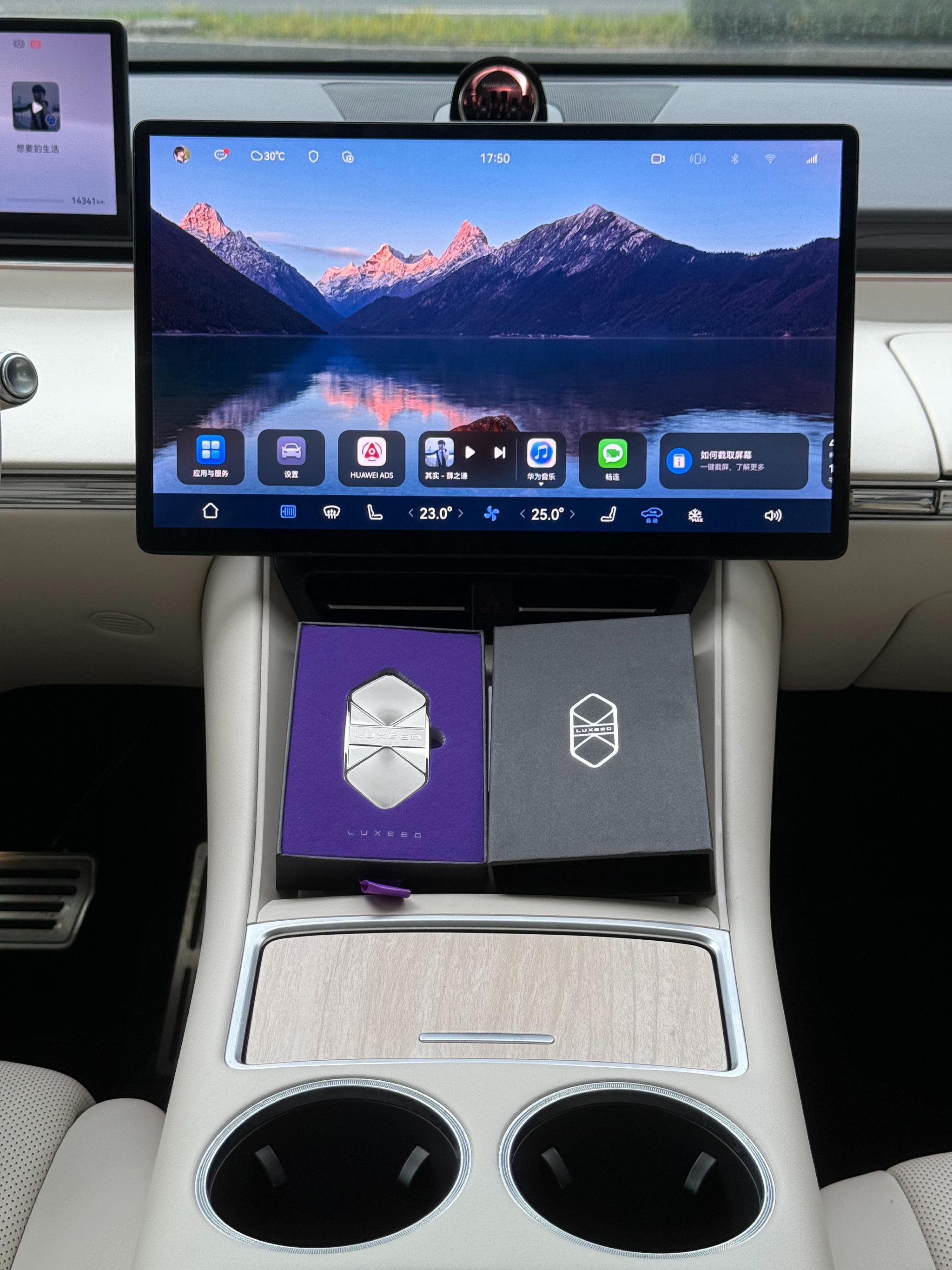 新款智界R7无伪装谍照曝光 换装全新品牌LOGO