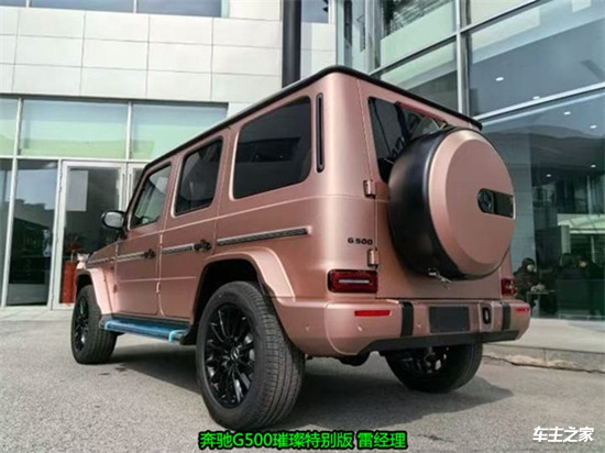 2024款奔驰G500报价 制定打造经典SUV 现车可分期