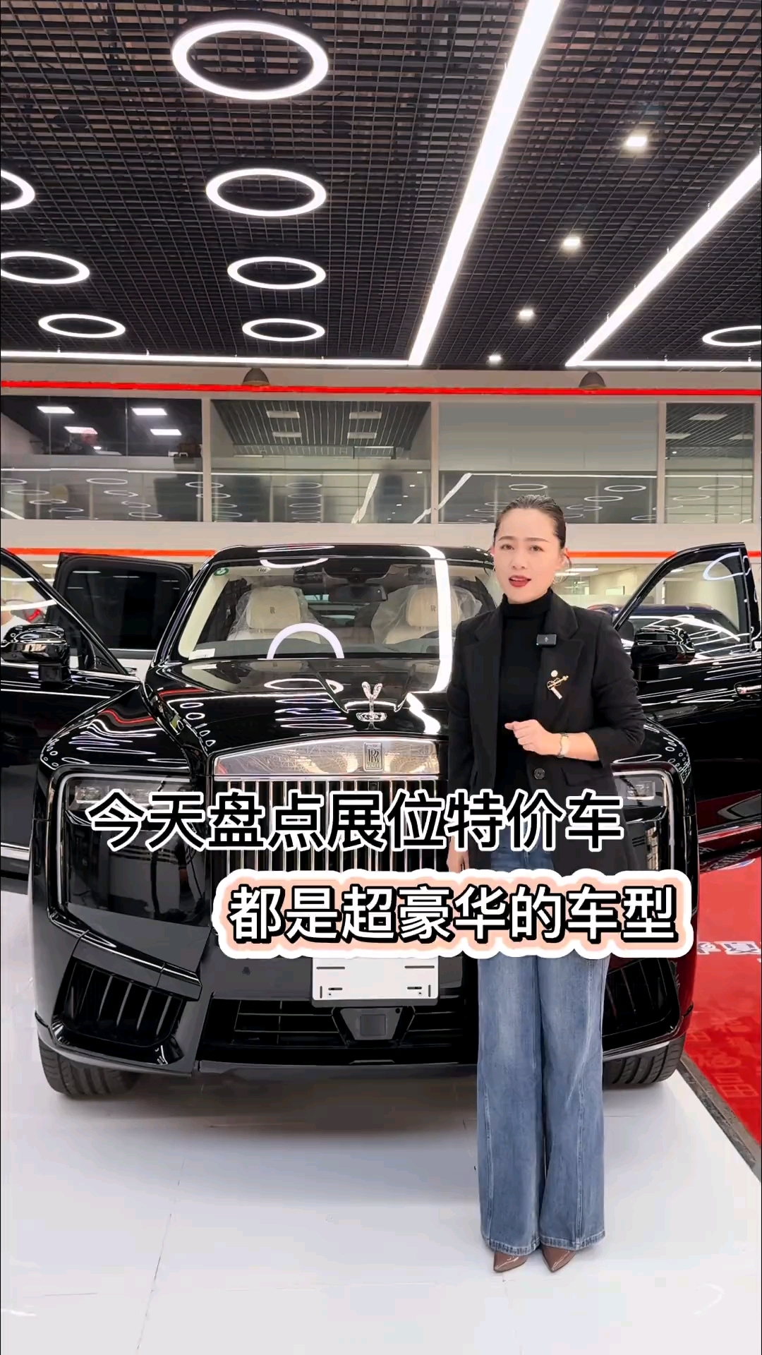 现购库里南享150万优惠 仅590万可入手