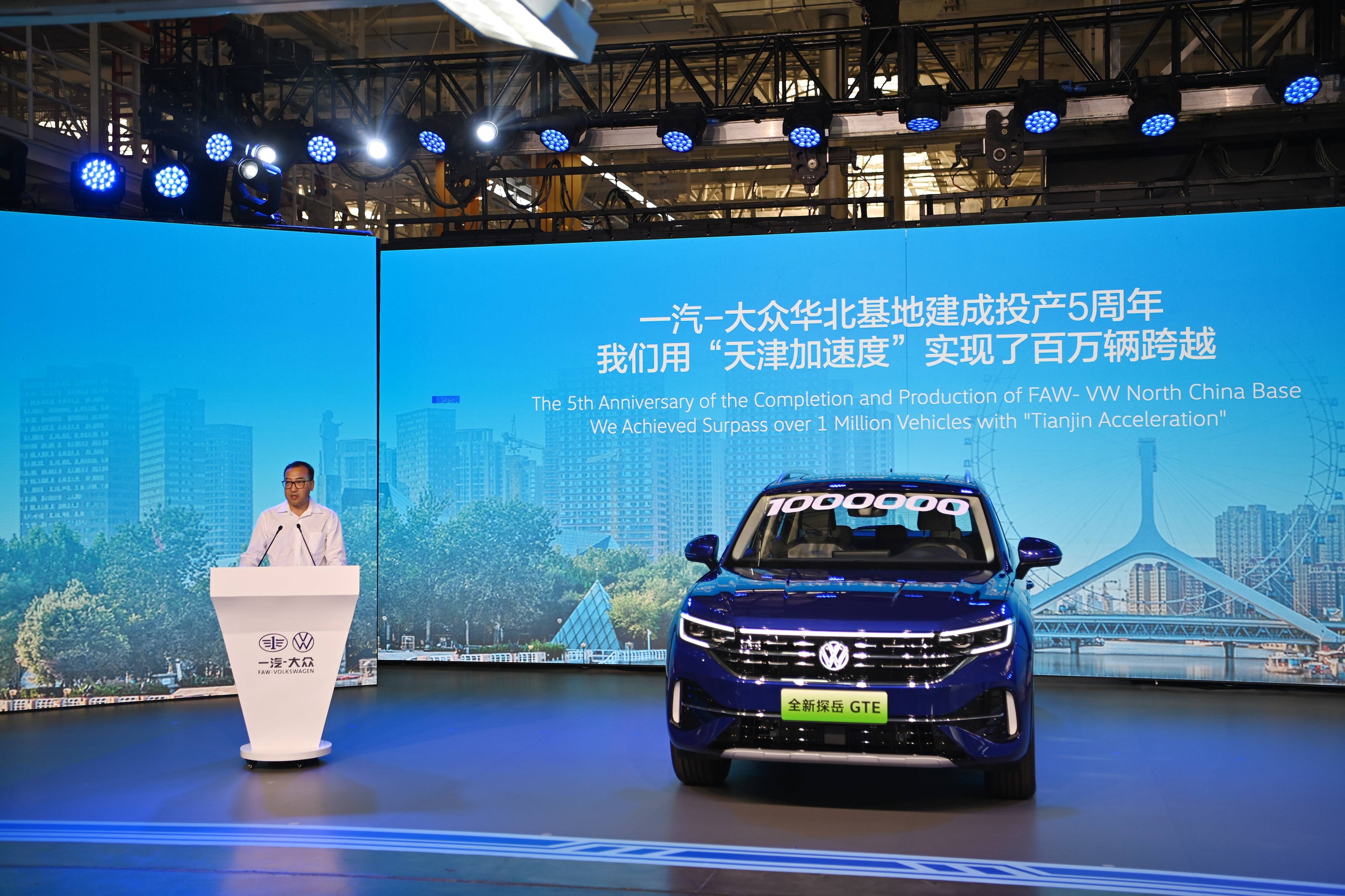 一汽-大众3000万辆整车下线，捷达成关键力量