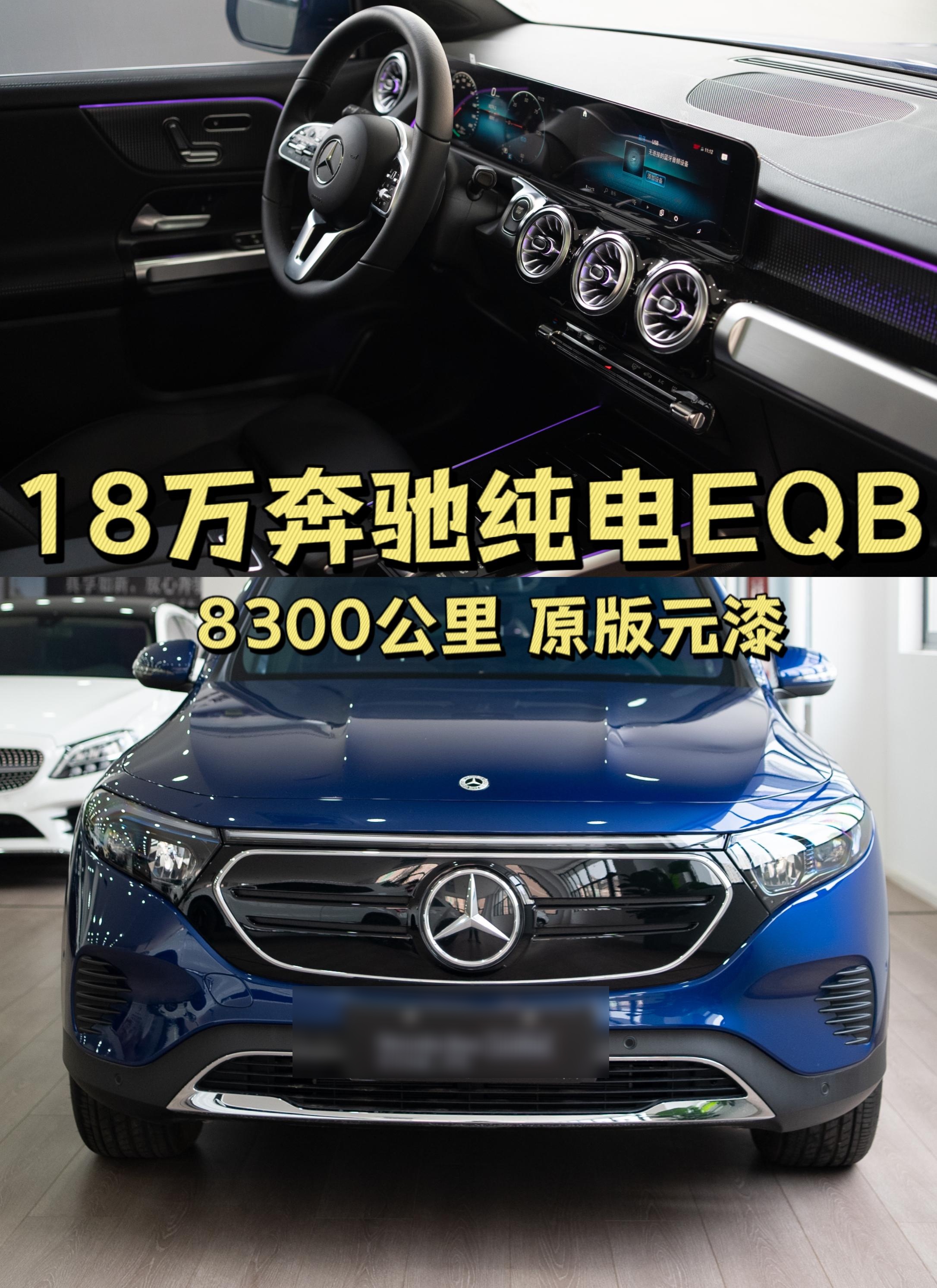 成都奔驰EQS AMG最新报价156.60万起 暂无优惠