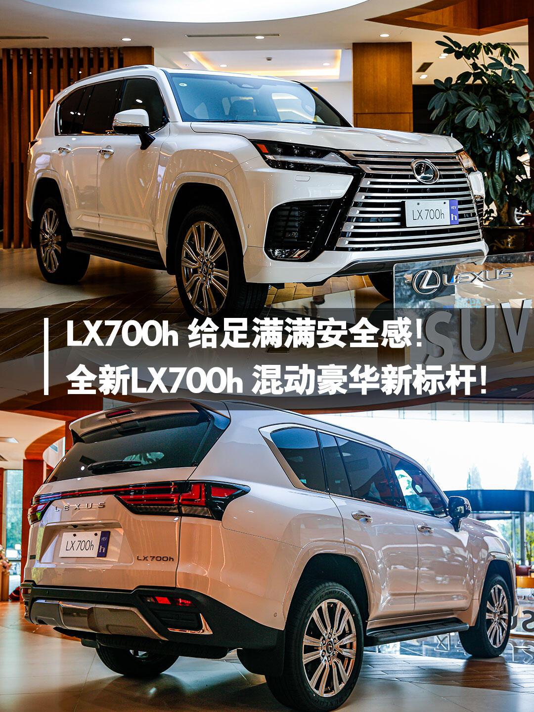 成都雷克萨斯LX美规版最低报价145万起