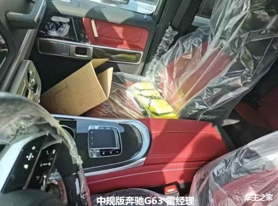 2025奔驰G级降价促销中 店内让利达6万元