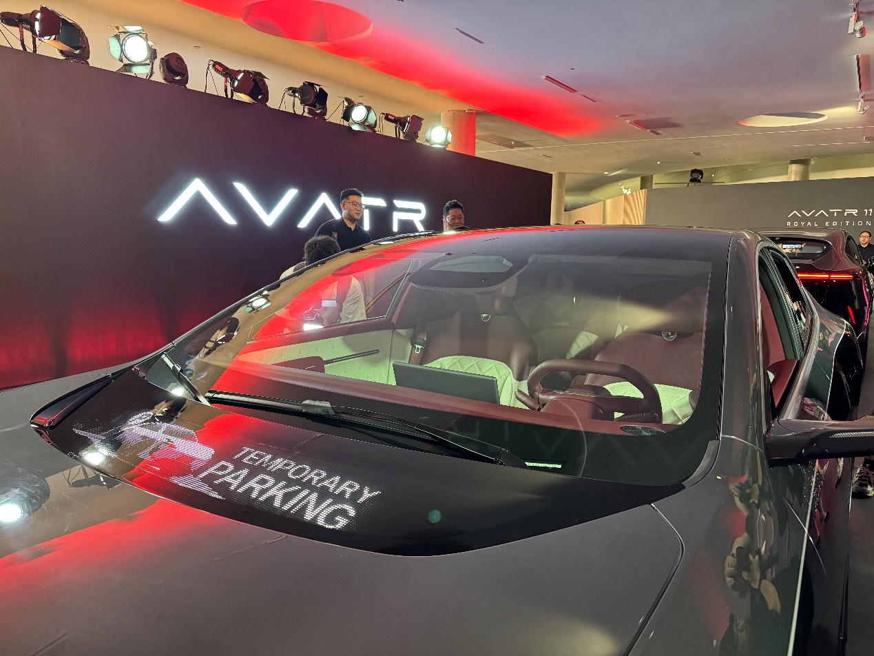 阿维塔12四激光版开启预售 将于10月28日上市