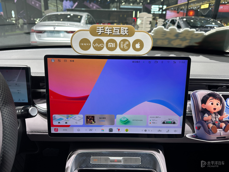 首搭豆包AI车机,荣威M7 DMH更具“真人感”