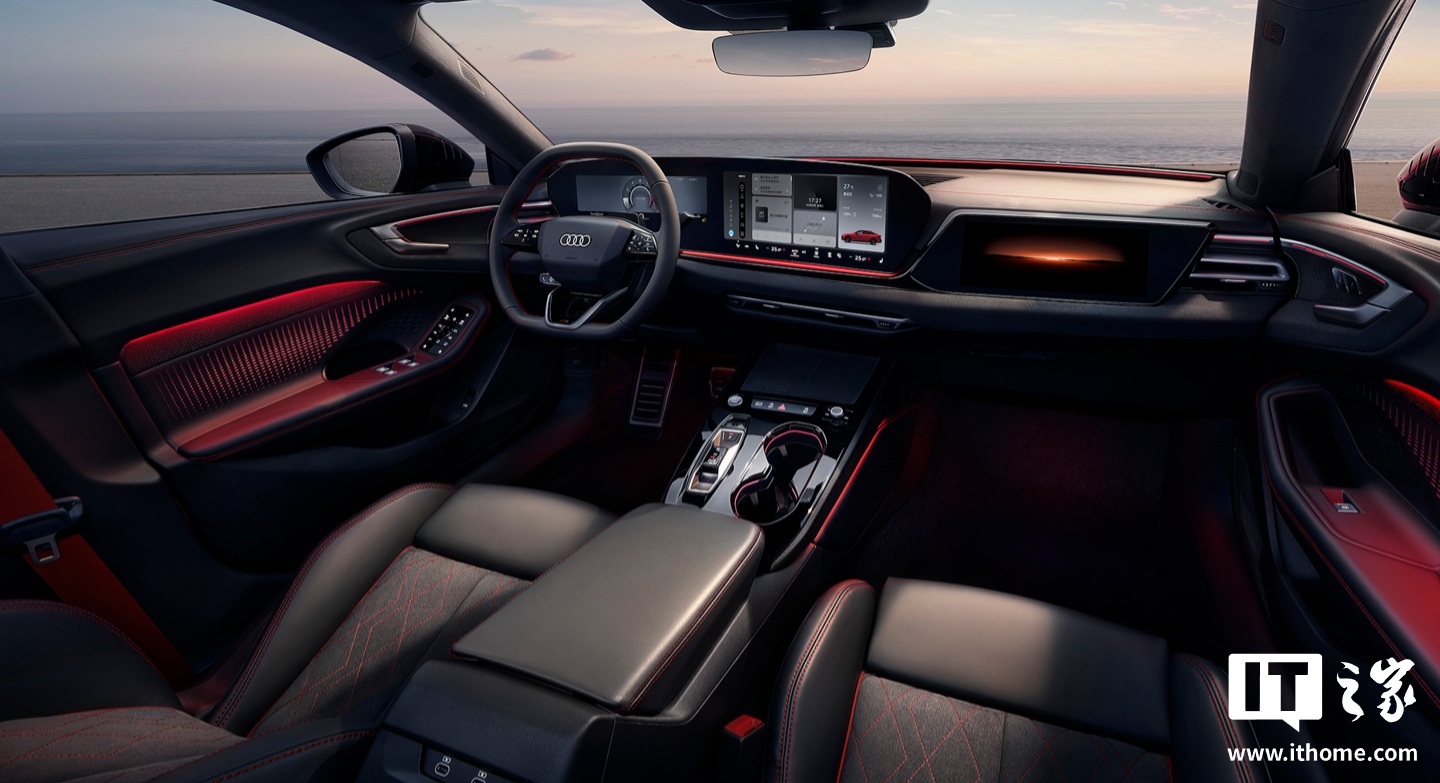 全新一代奥迪A6L申报图曝光 搭载华为乾崑智驾