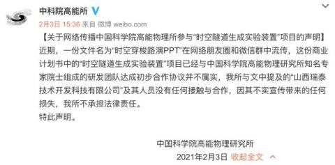 中科院开发出人工传感神经元 实现高精度、多色近红外物体识别中科院开发出人工传感神经元 实现高精度、多色近红外物体识别