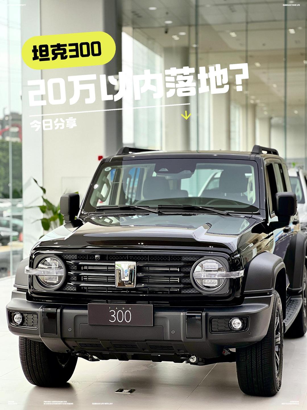 坦途美版价格最低56万起售 直降3.5万