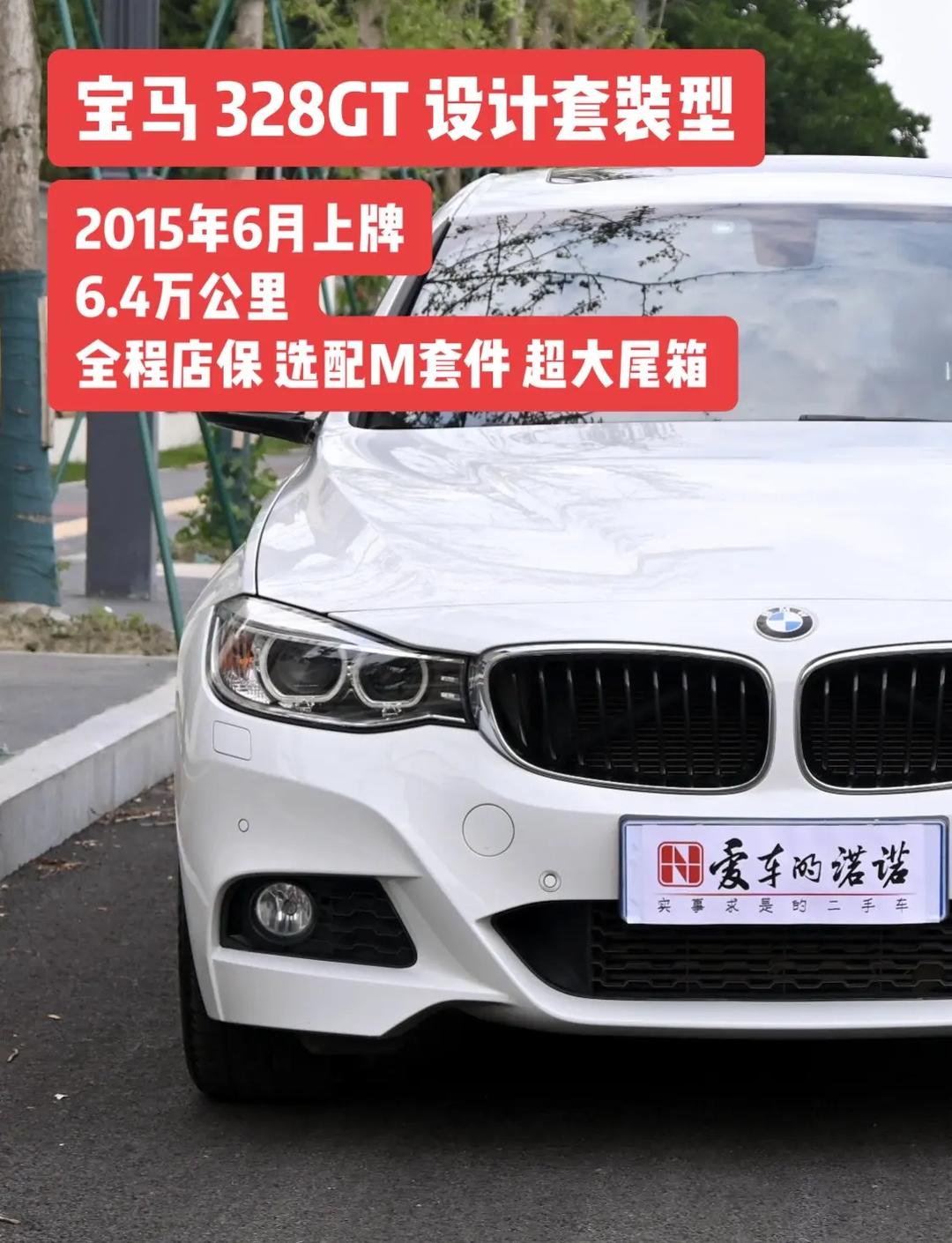 成都宝马M3价格72.39万起 优惠高达14.00万