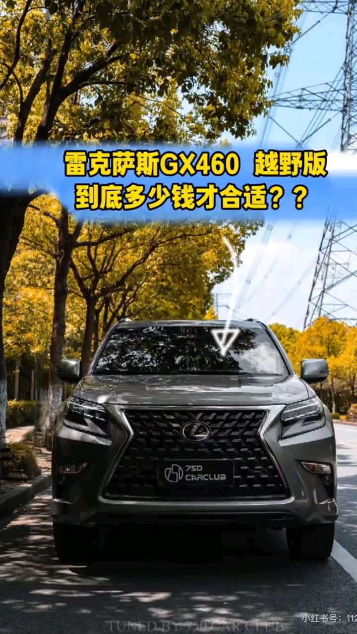 成都雷克萨斯GX中东版热销中 目前优惠高达6万元