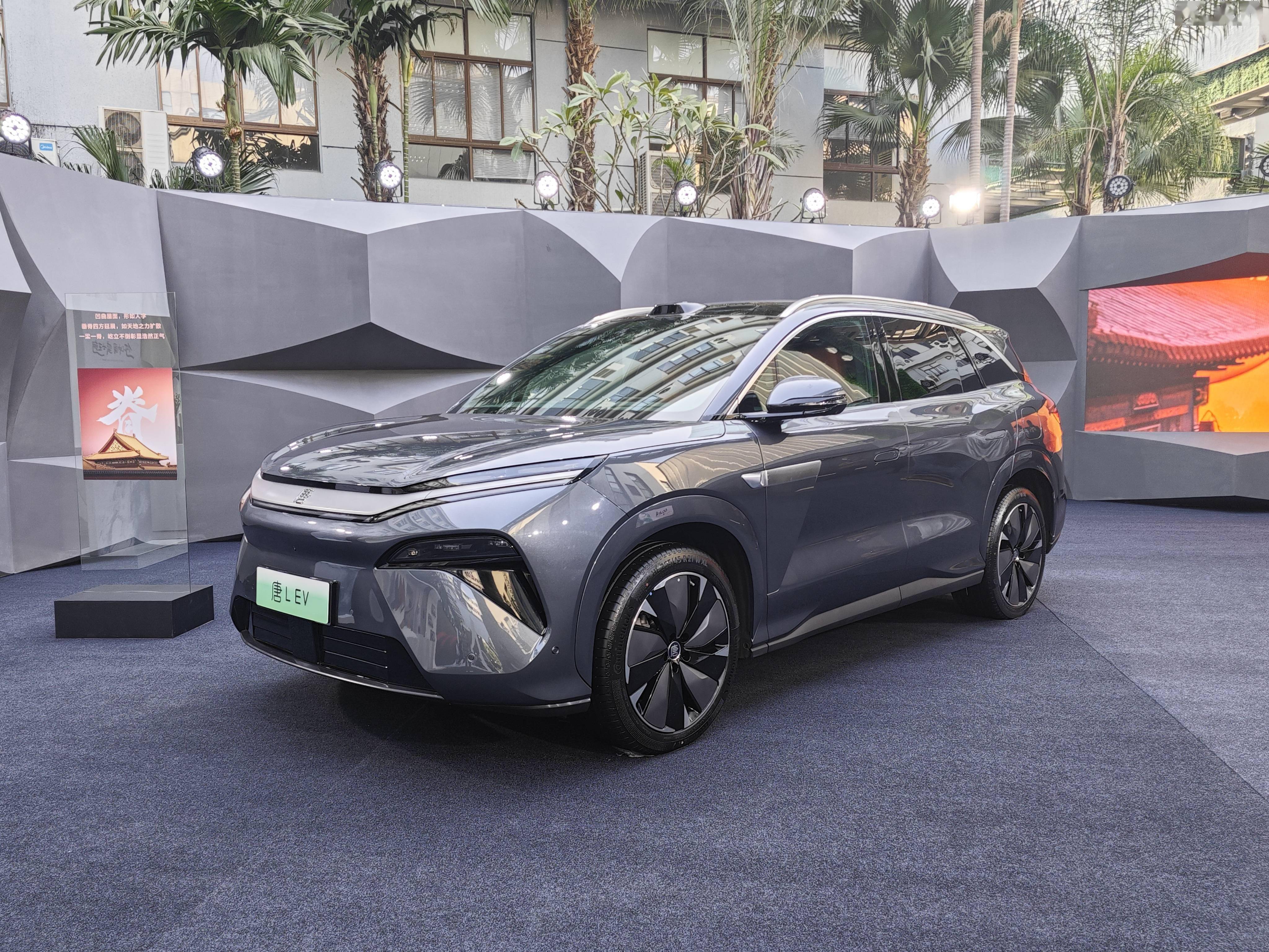 比亚迪唐L新车色亮相广州车展 置换补贴后21.48万起售