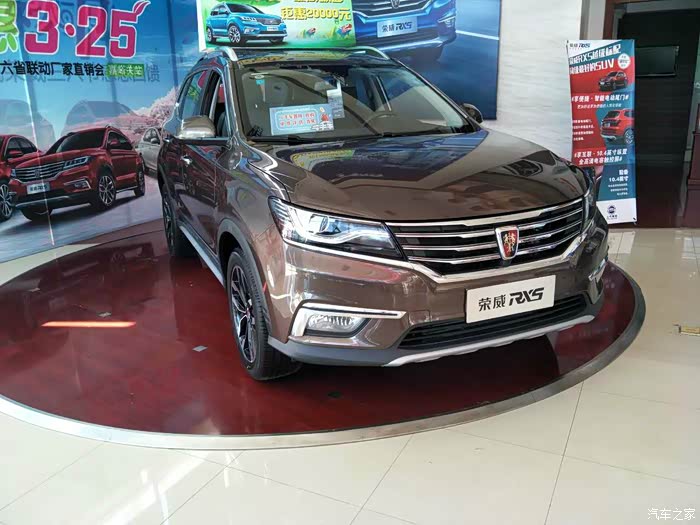 不卷价格卷价值,荣威要做一个“靠谱”的普遍选择