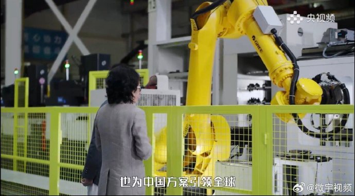 首批唯一车企 上汽通用五菱入选“领航级智能工厂”培育名单