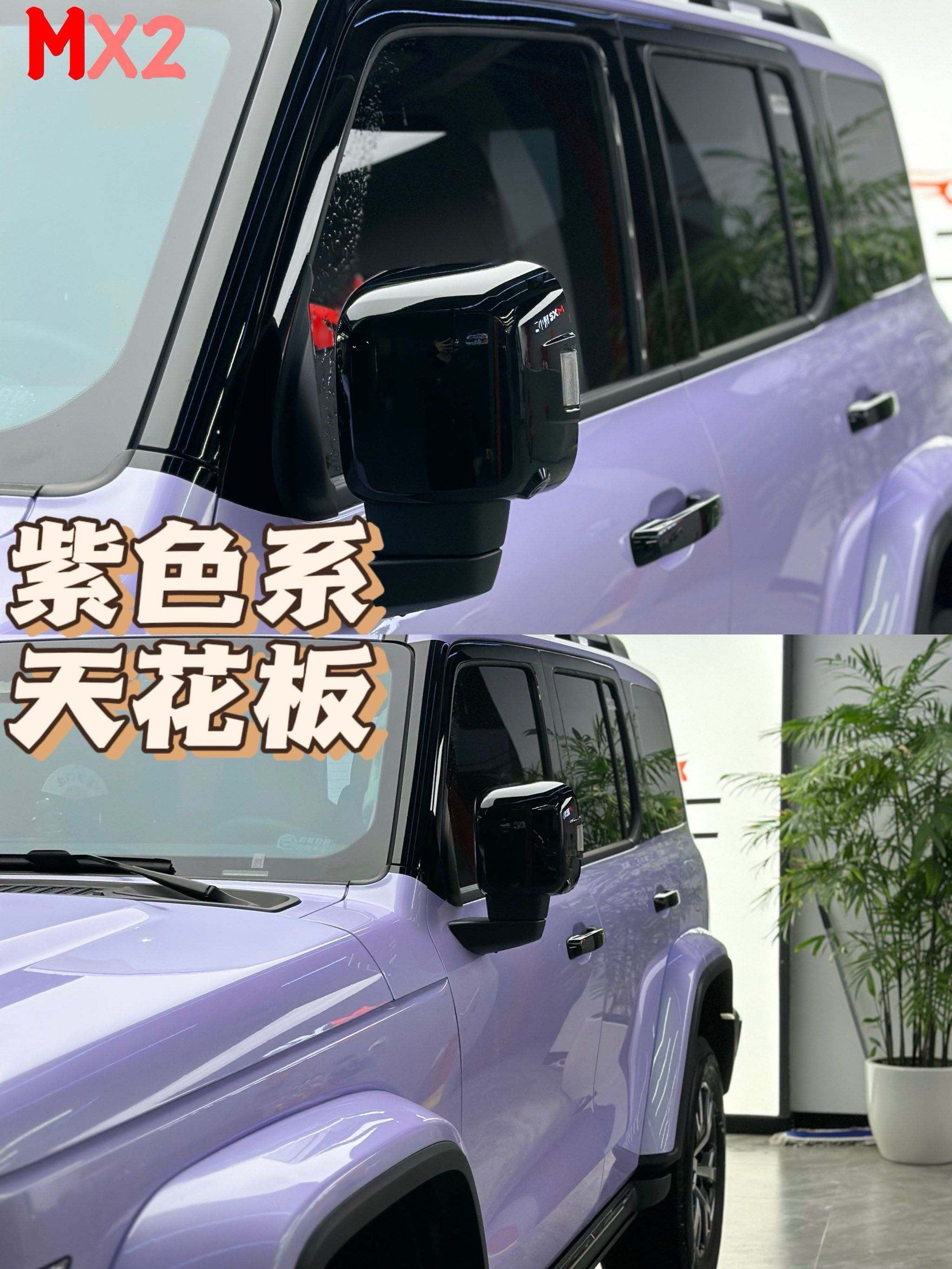 2023坦途墨版降价10万