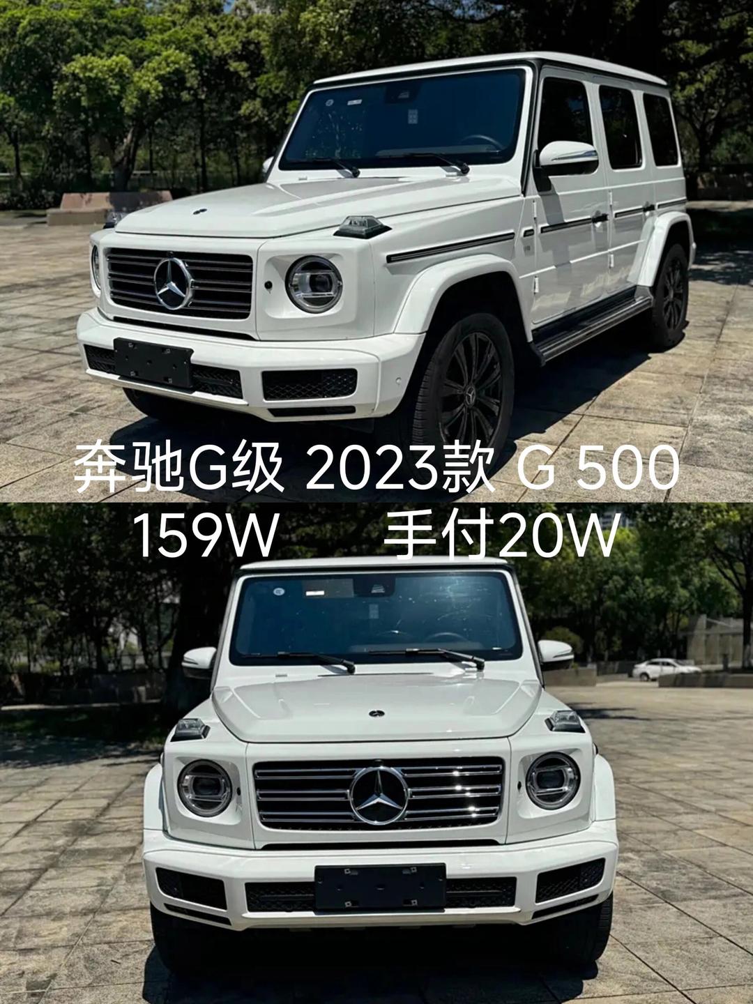 奔驰G级美版配置报价多少钱