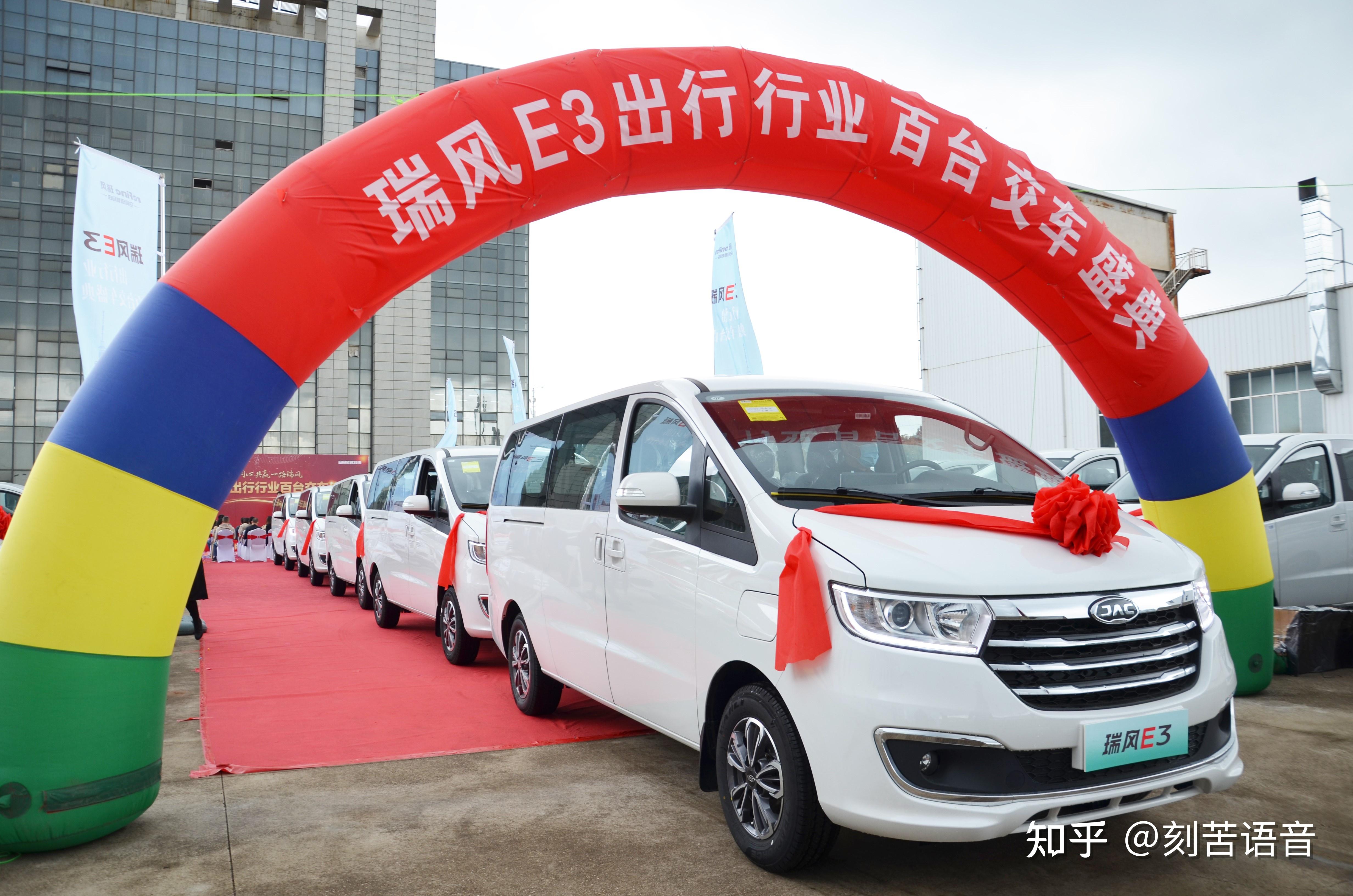 成都瑞风E3最高降2.50万 最低仅售11.99万