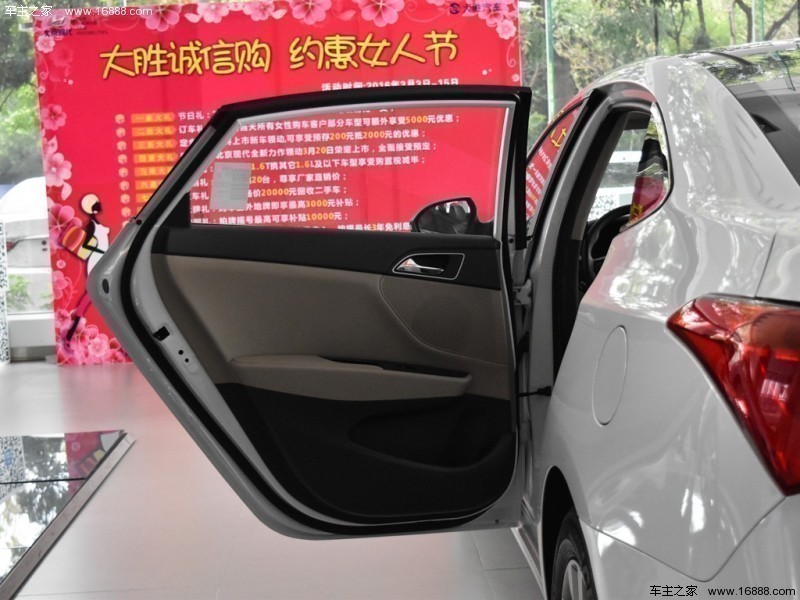 成都MG6降价3.00万 最低仅售7.98万