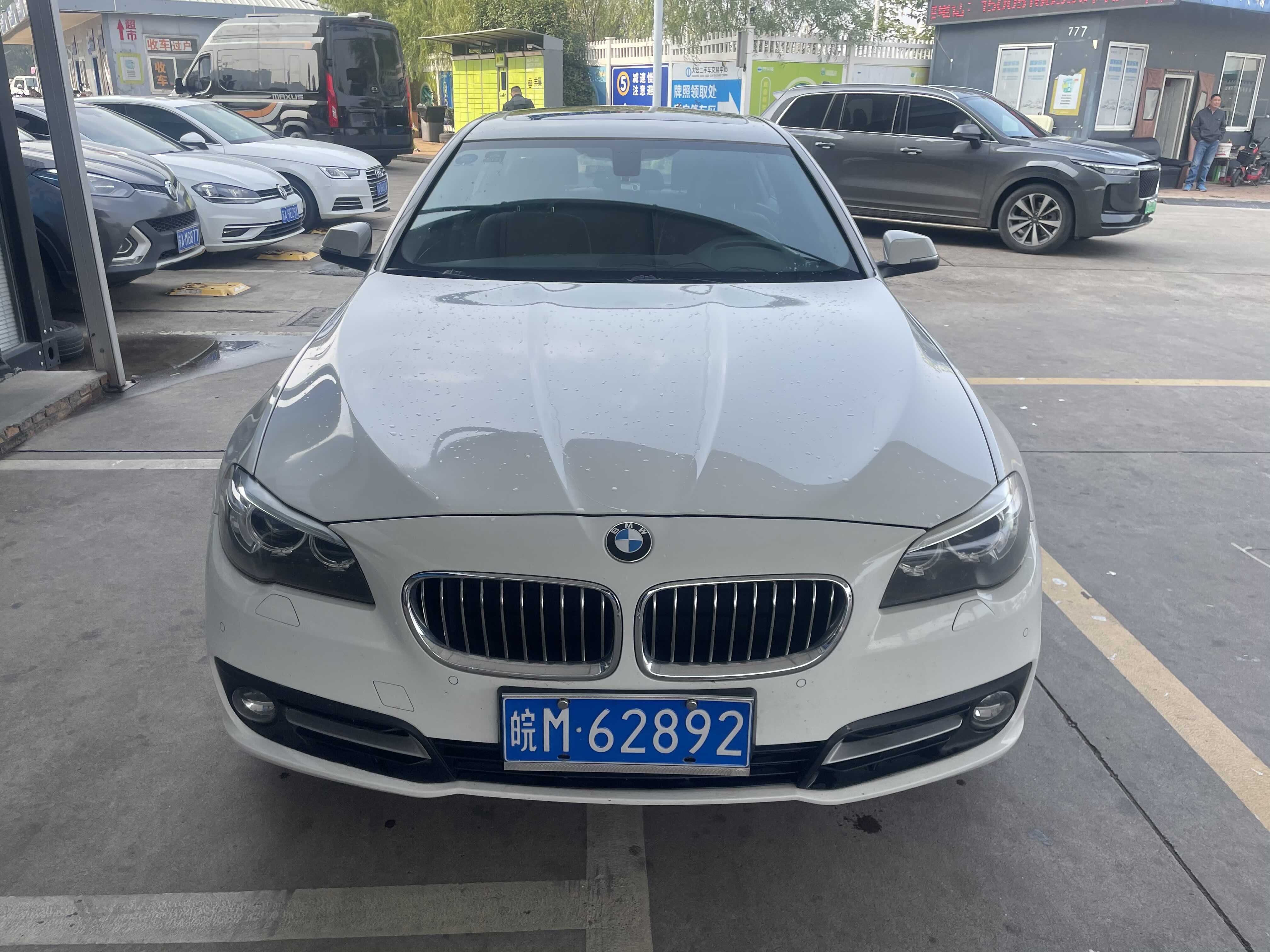 蒲江宝马i5 M60优惠8.19万 最低仅售55.80万