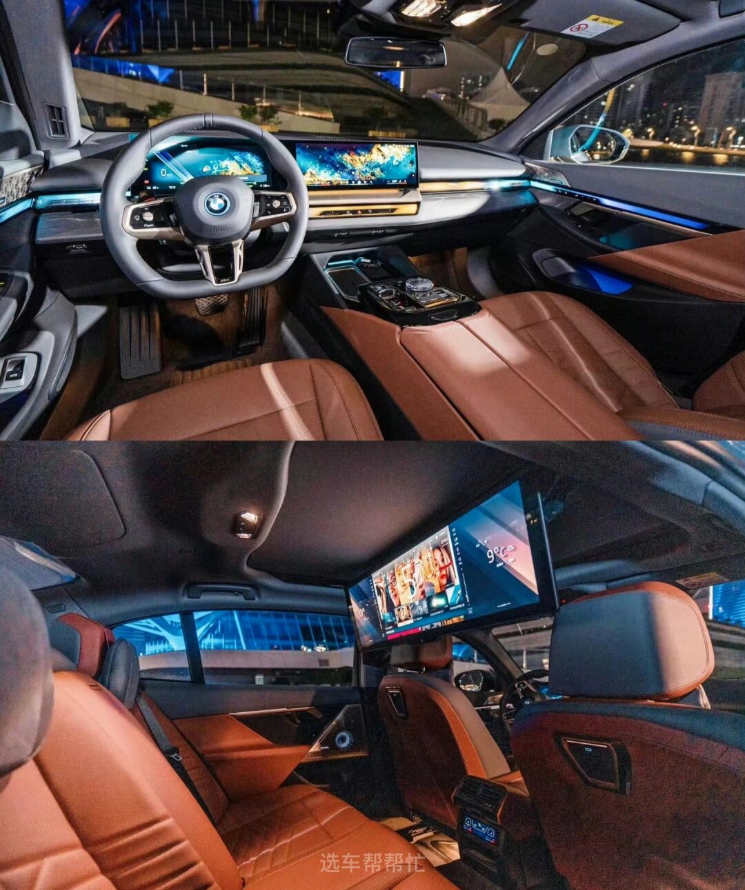 不到30万，宝马5系/i5上市，能否逆转销量反差