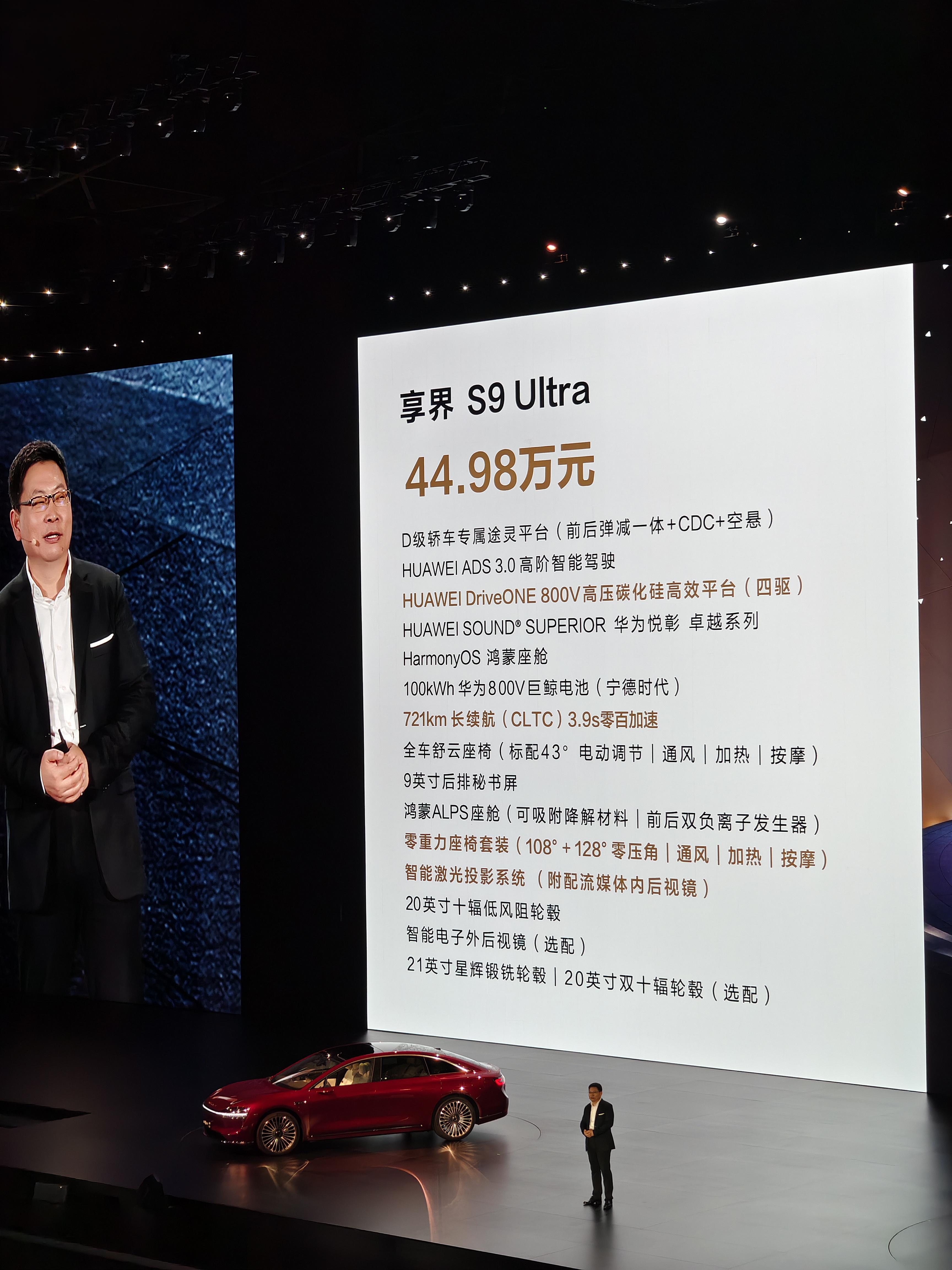 特斯拉任命欧洲区高管执掌全球电动车销售业务