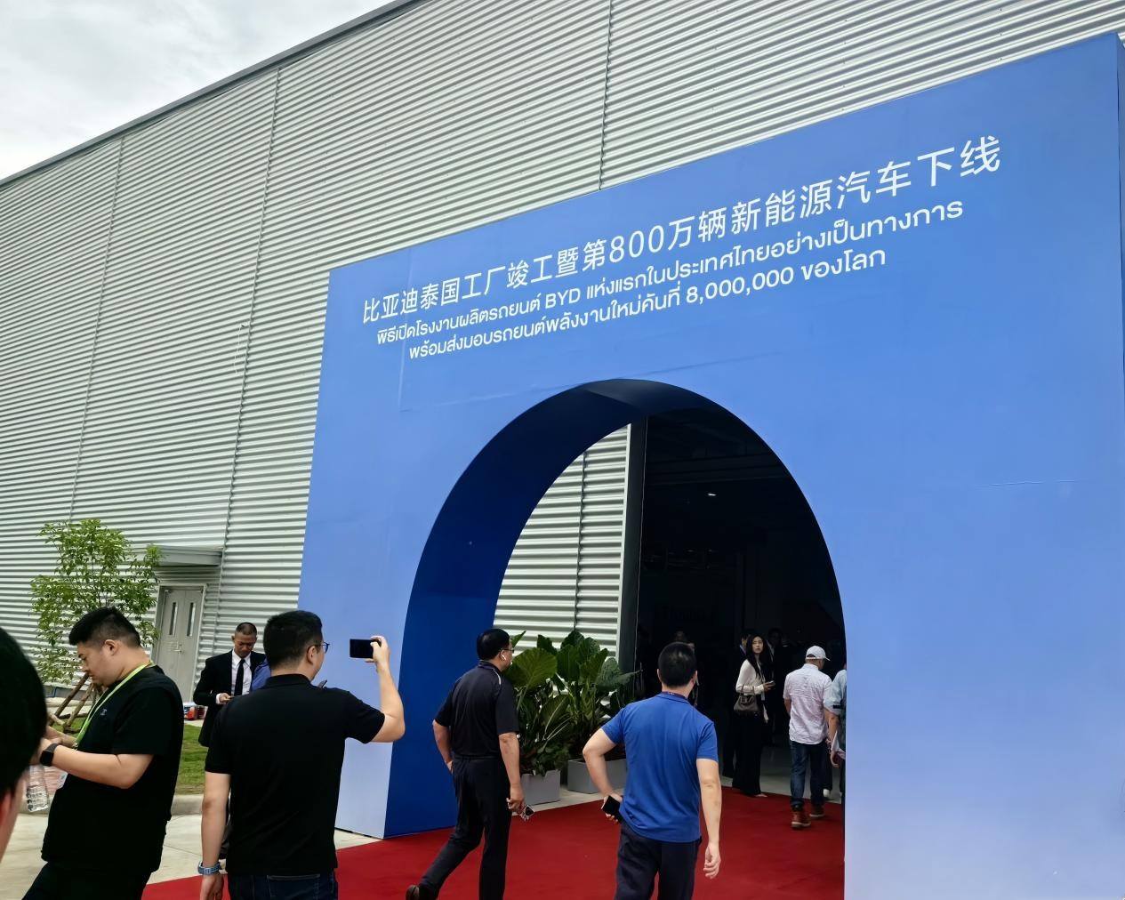 曝比亚迪、吉利竞购墨西哥汽车厂