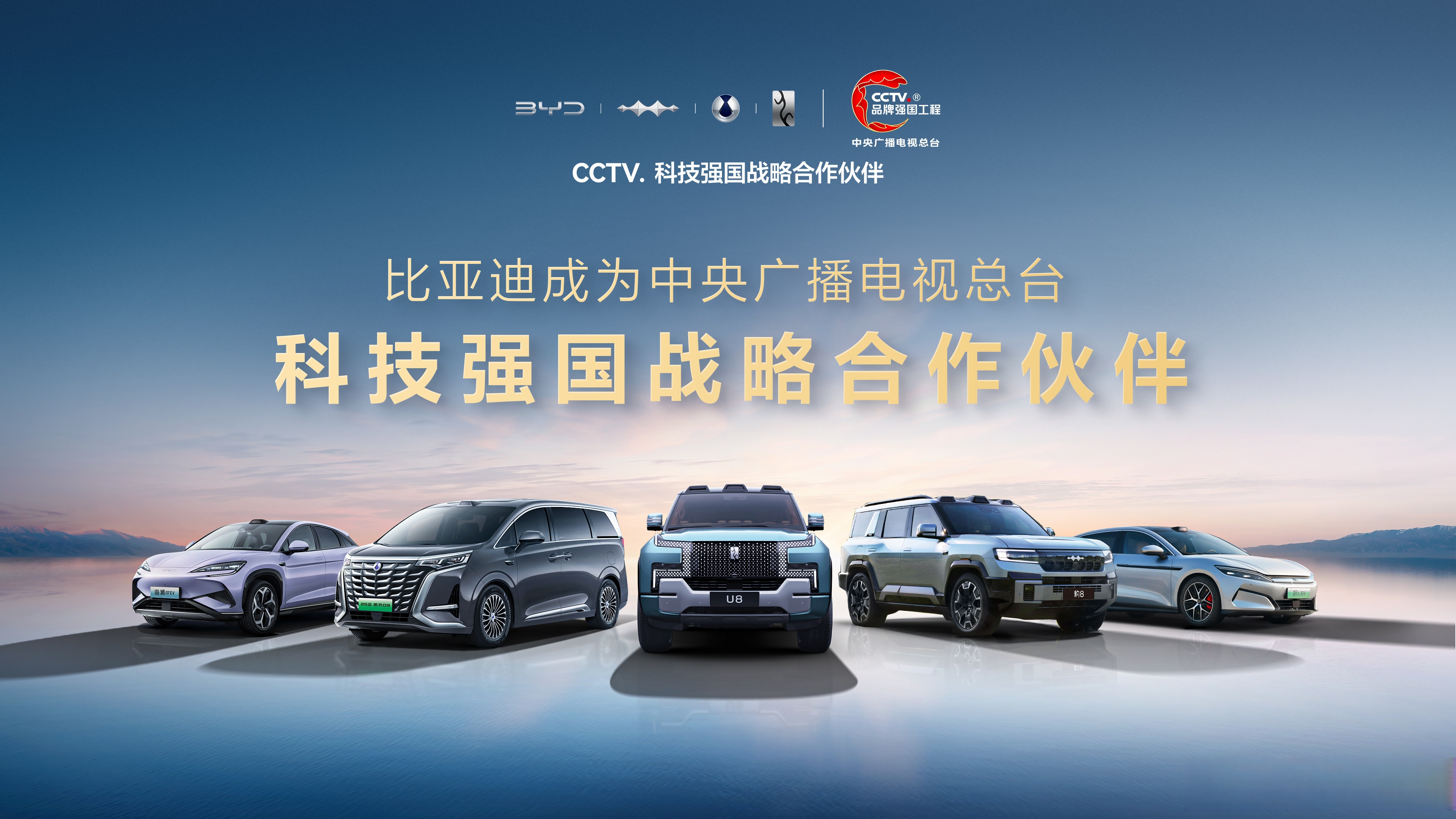 曝比亚迪、吉利竞购墨西哥汽车厂