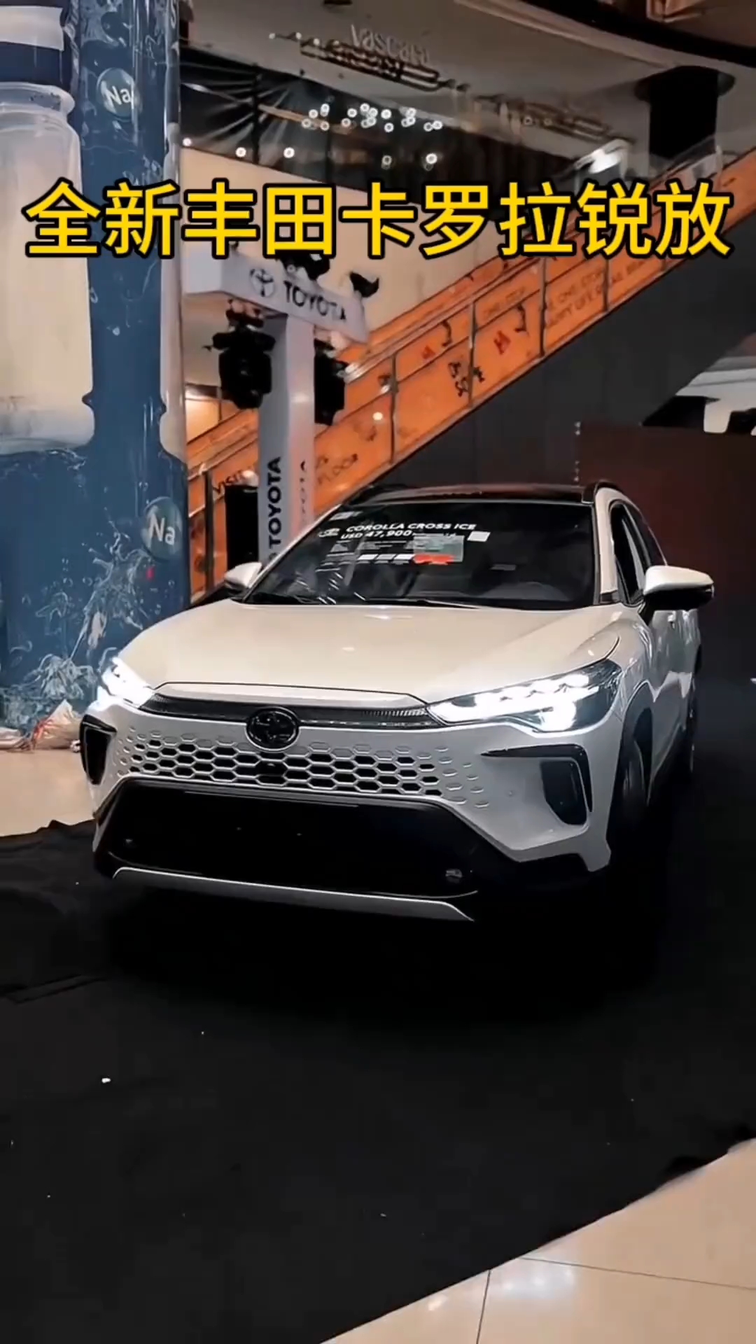 一汽丰田新款卡罗拉锐放正式上市 售价12.68-15.98万