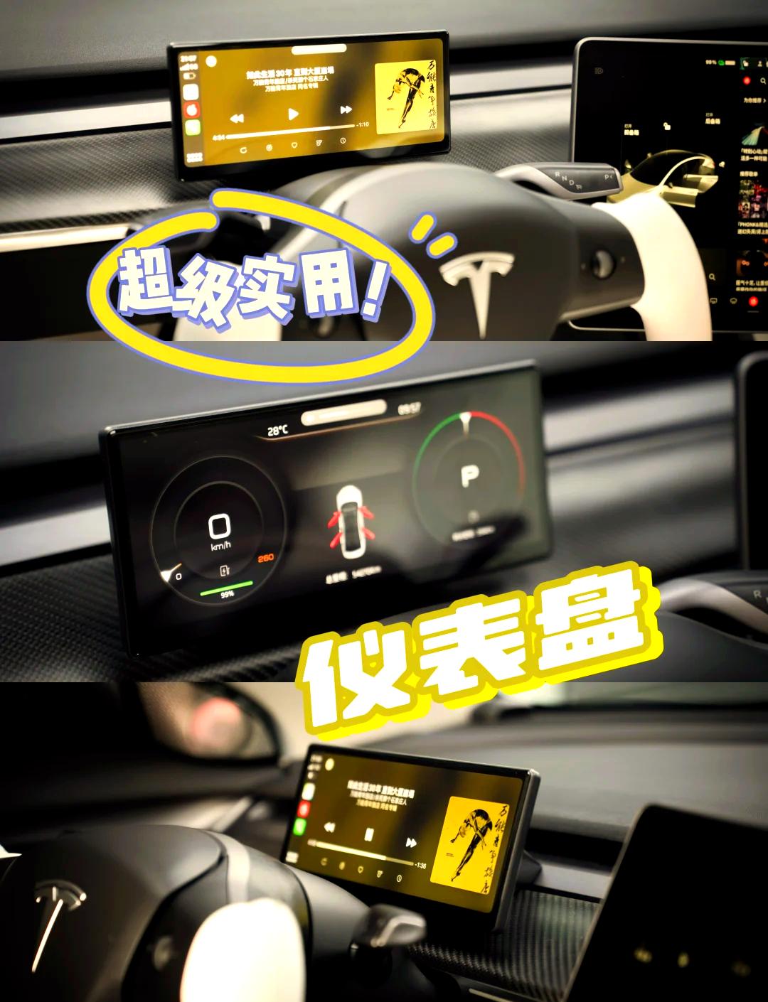 没有方向盘的特斯拉，连充电都要“隔空”赌一把？