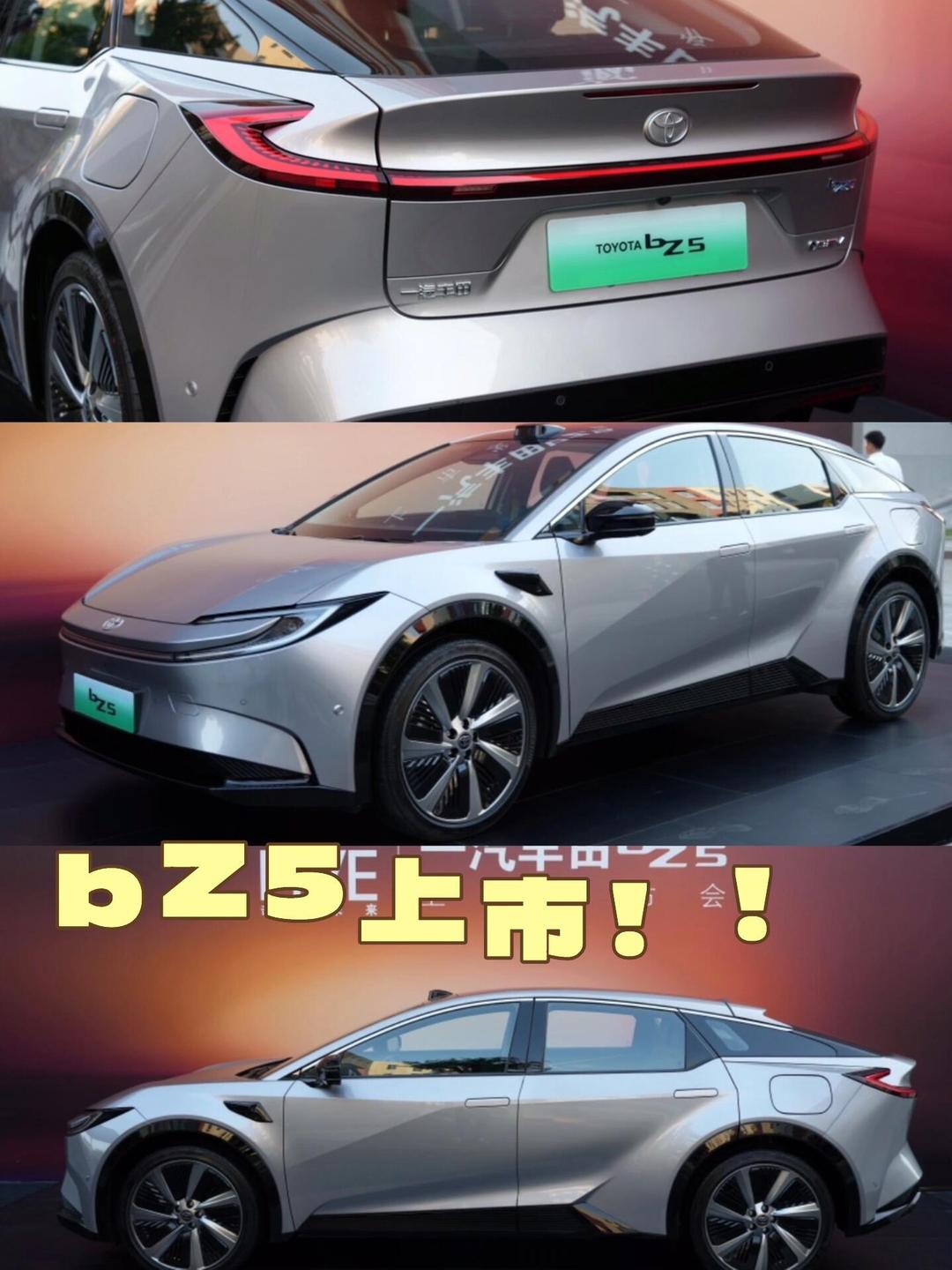 邛崃一汽丰田bZ4X最新报价15.98万起 优惠高达4.00万