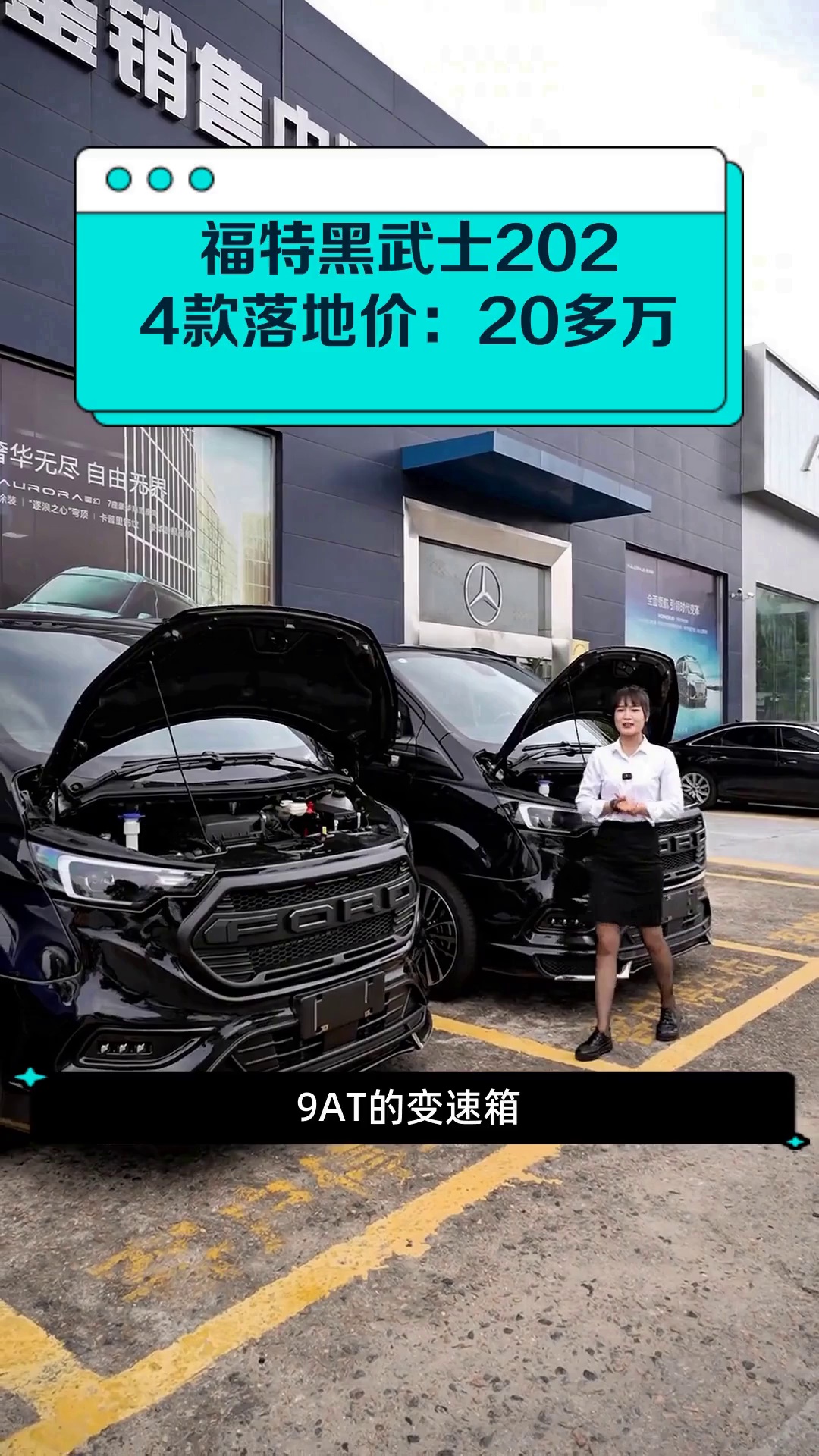 现购福特F-150加版让利直降20万 售四川