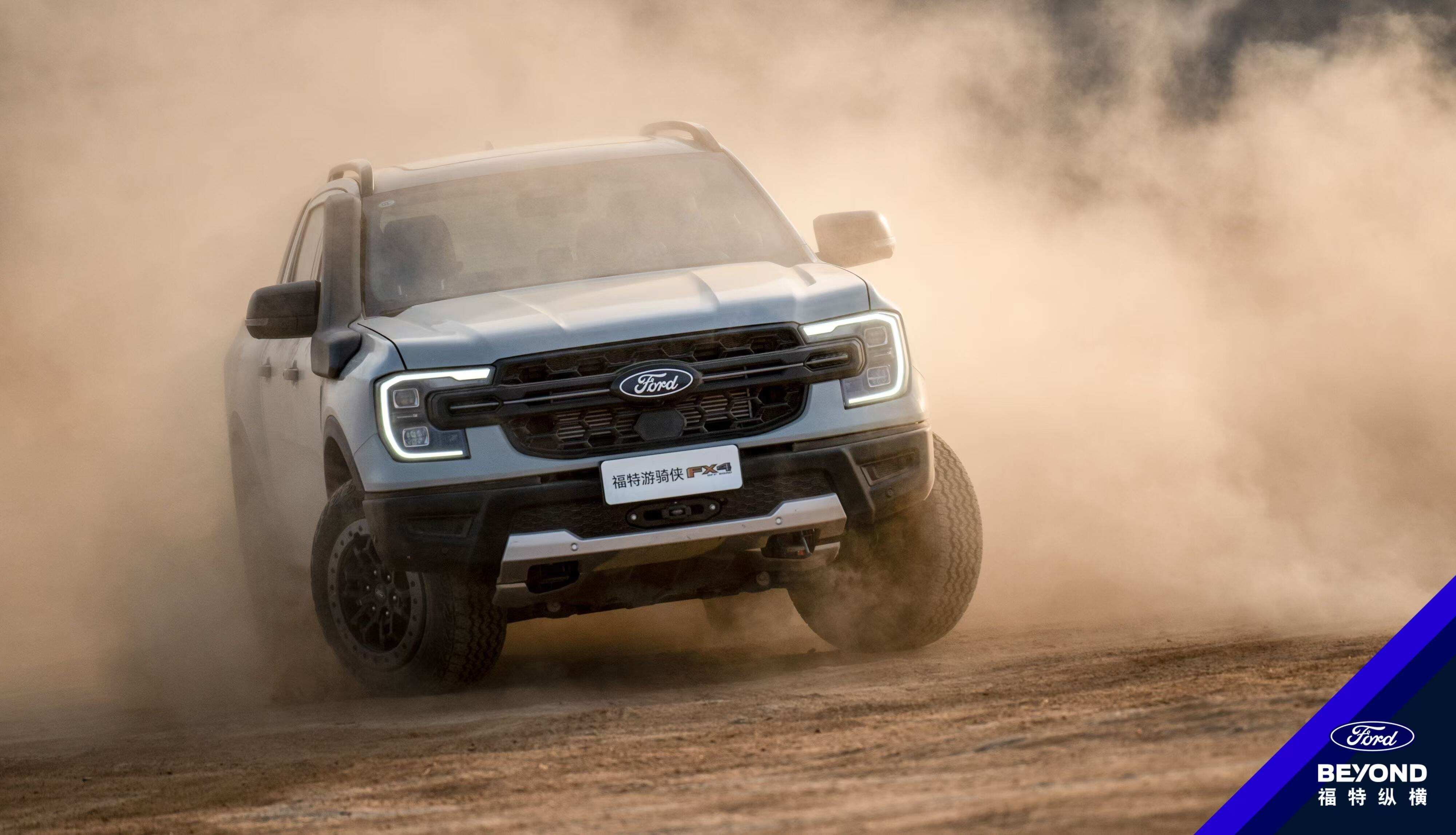 现购福特F-150加版让利直降20万 售四川