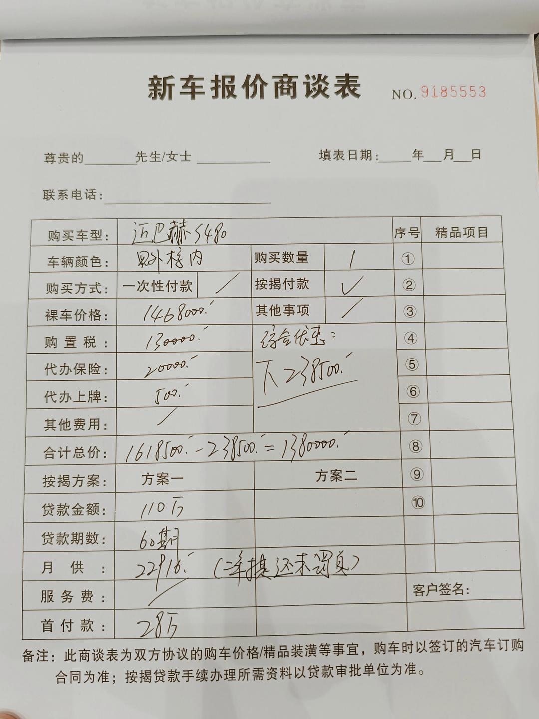 成都平行进口奔驰迈巴赫S级欧版报价278万起 欢迎试乘试驾