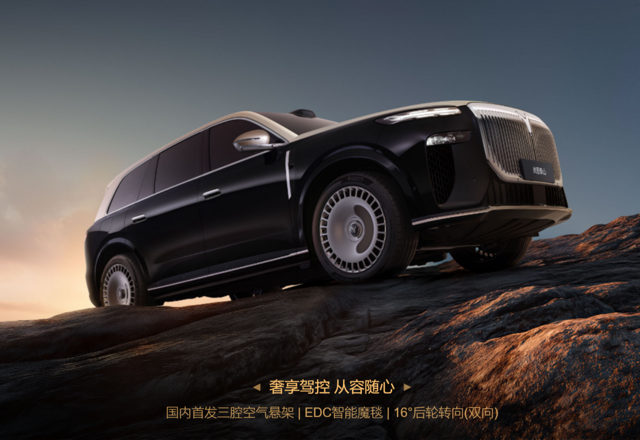 岚图泰山黑武士版更多官图发布,将于3月上市